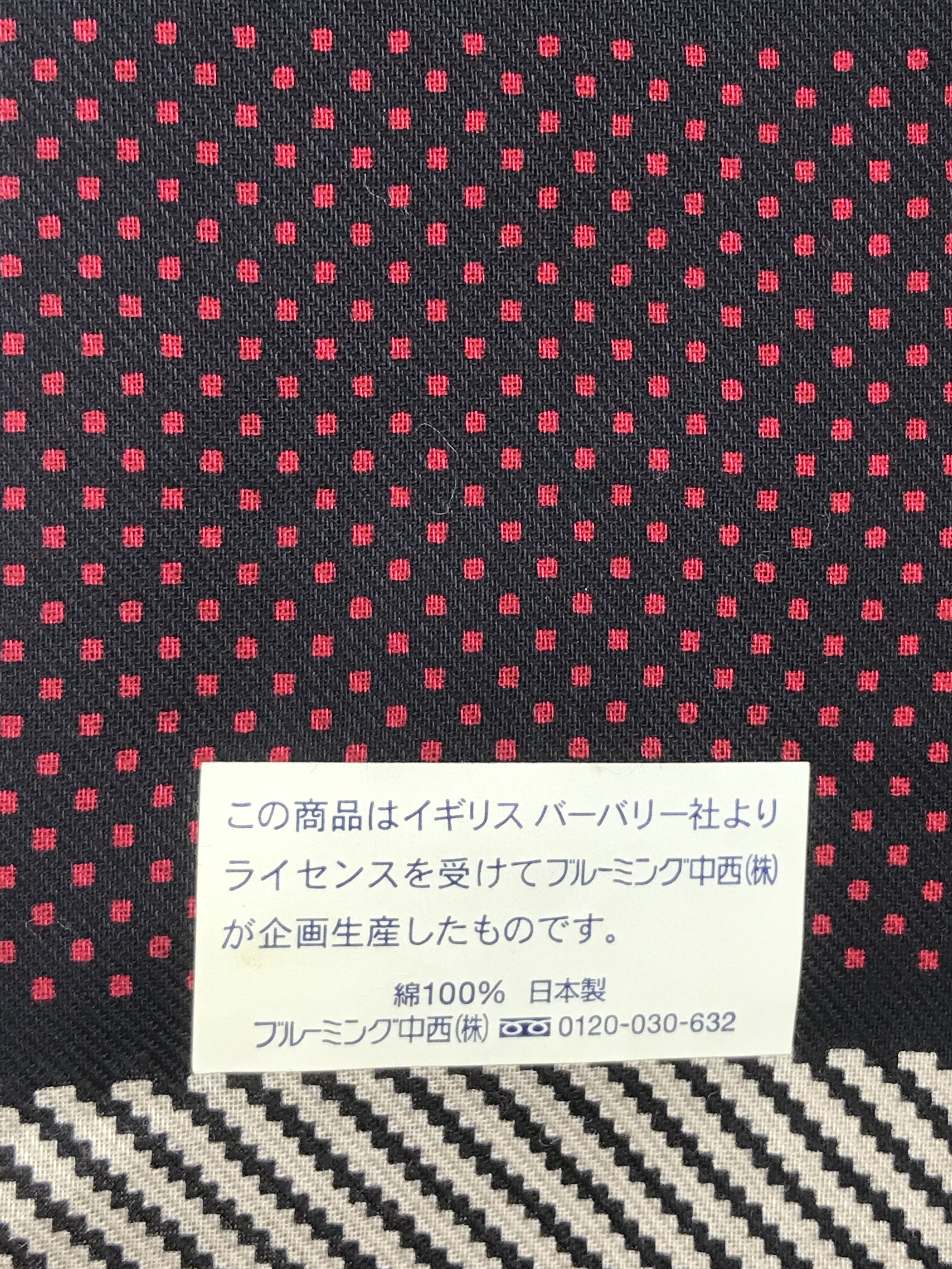 Burberry × Vintage Vintage Burberry Bandana Neckerchief Handkerchief Size ONE SIZE - 7 Thumbnail
