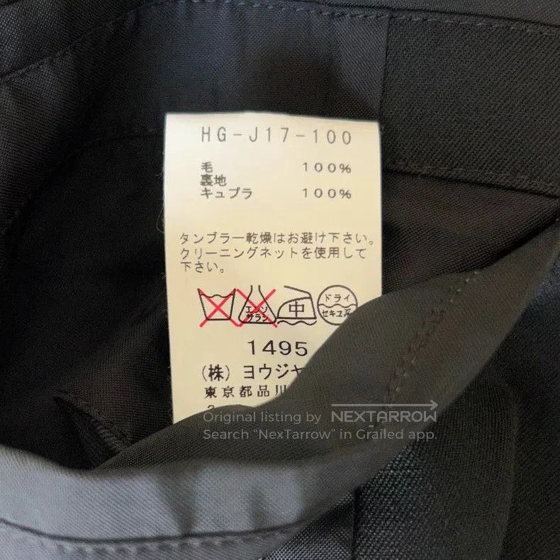 Yohji Yamamoto Yohji Yamamoto Wool Back Zip Blazer. Size US M / EU 48-50 / 2 - 9 Thumbnail