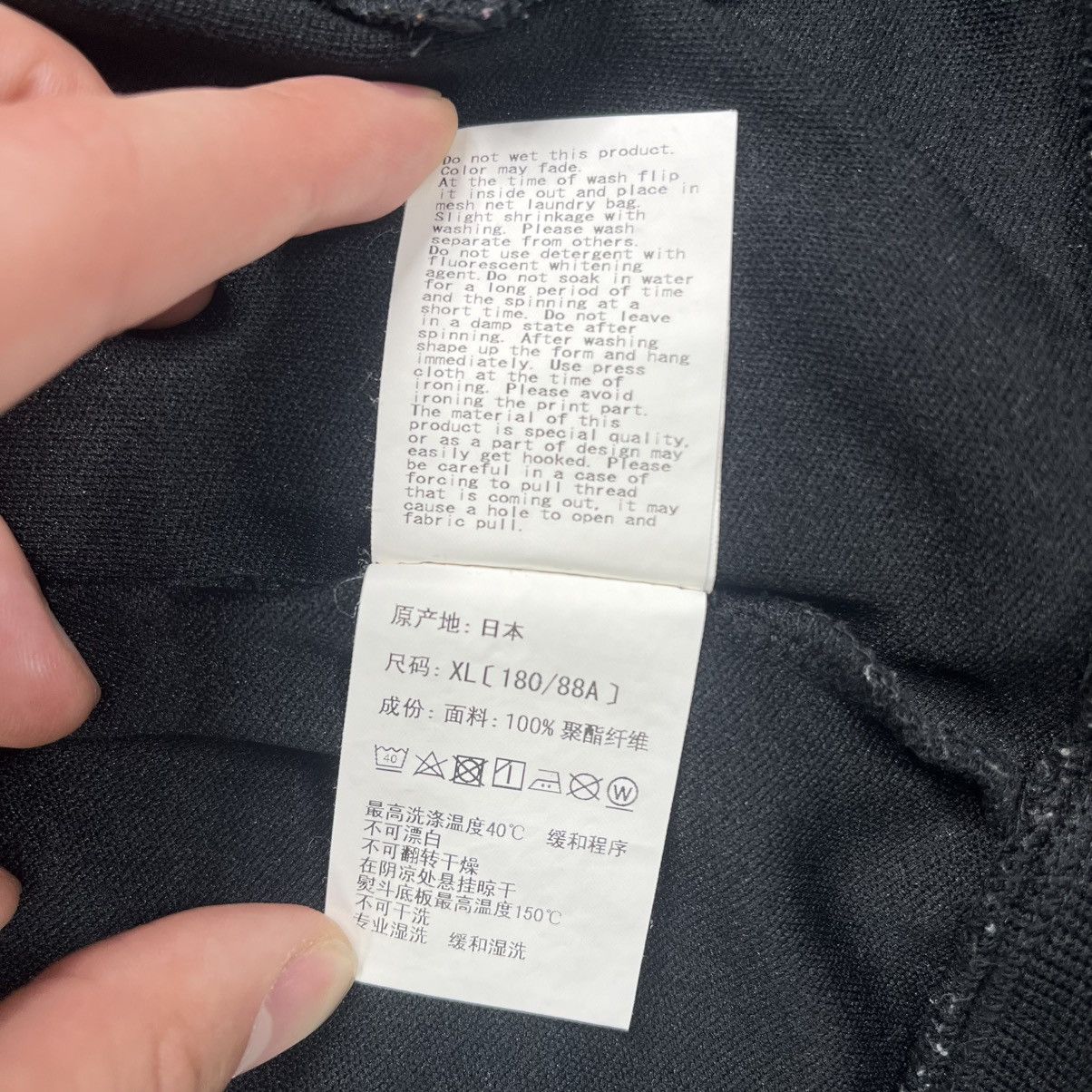 Bape BAPE Color Camo Front Zip Jersey Size US XL / EU 56 / 4 - 8 Thumbnail