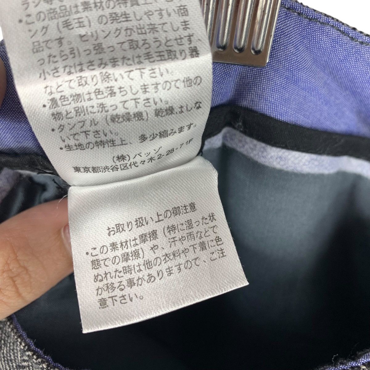 Japanese Brand 291295(labo) Herringbone Cargo pants Size US 32 / EU 48 - 24 Thumbnail