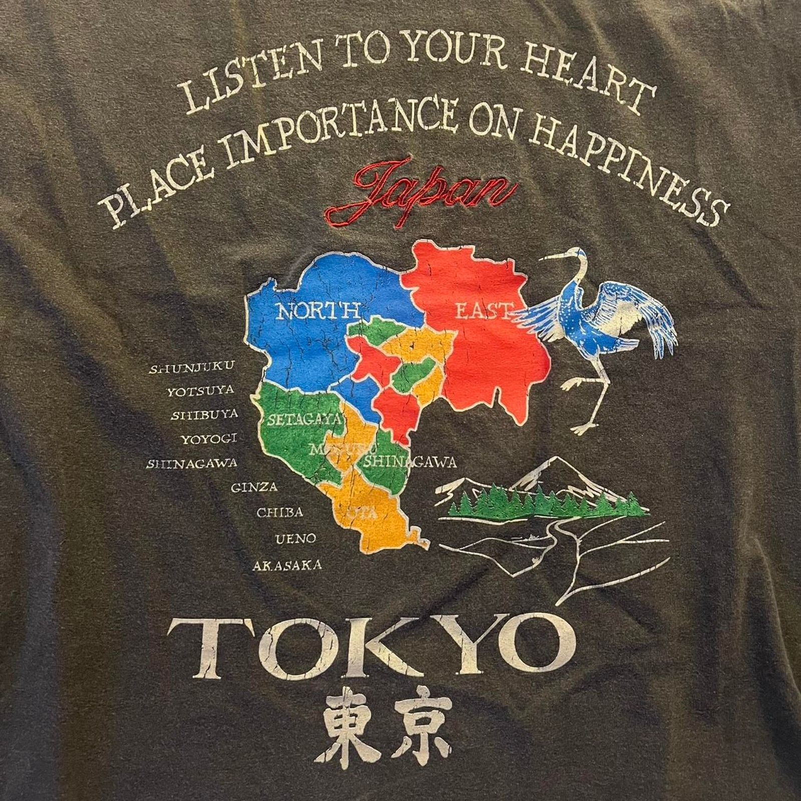 Other Green Tokyo Japan cotton tshirt Size US L / EU 52-54 / 3 - 1 Thumbnail