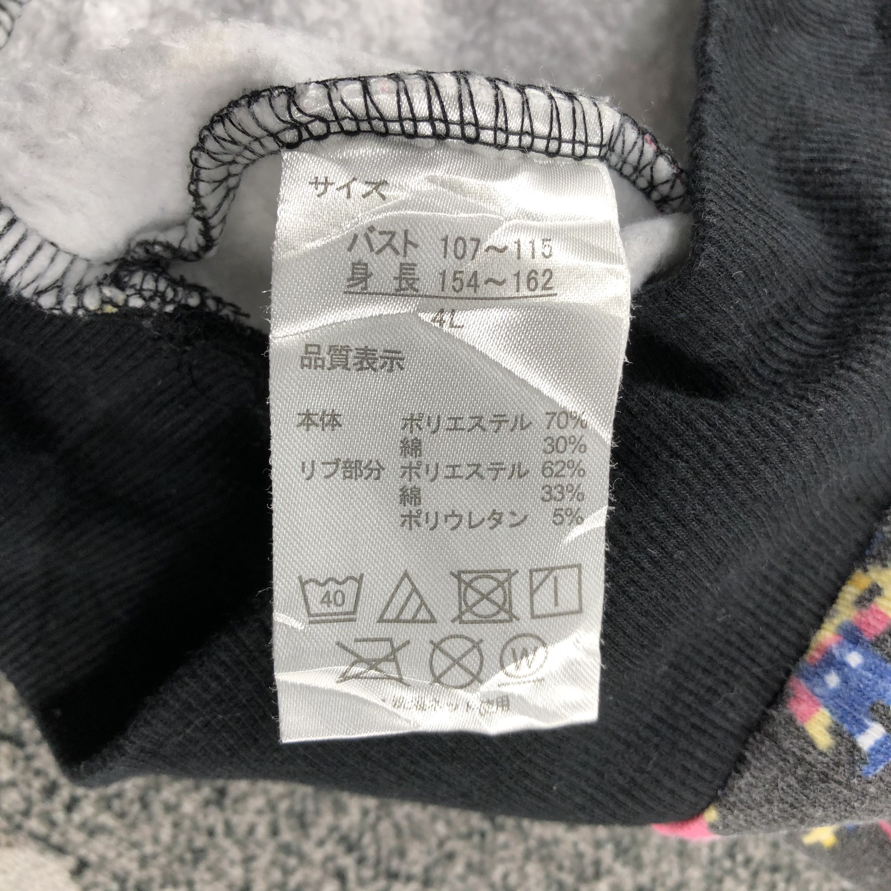 Japanese Brand Sanrio Characters x Tokyo Pixel All Over Print Hoodie Size US L / EU 52-54 / 3 - 4 Thumbnail