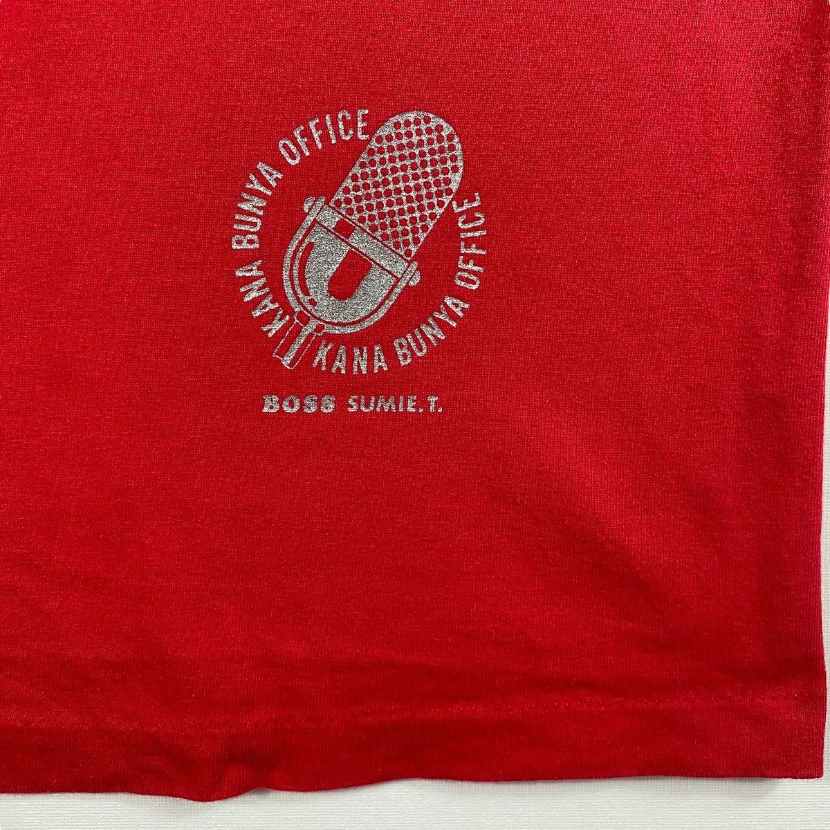 Vintage Vintage 90's Japanese DJ Will Meet Again Concert Tee Shirt Size US L / EU 52-54 / 3 - 6 Thumbnail