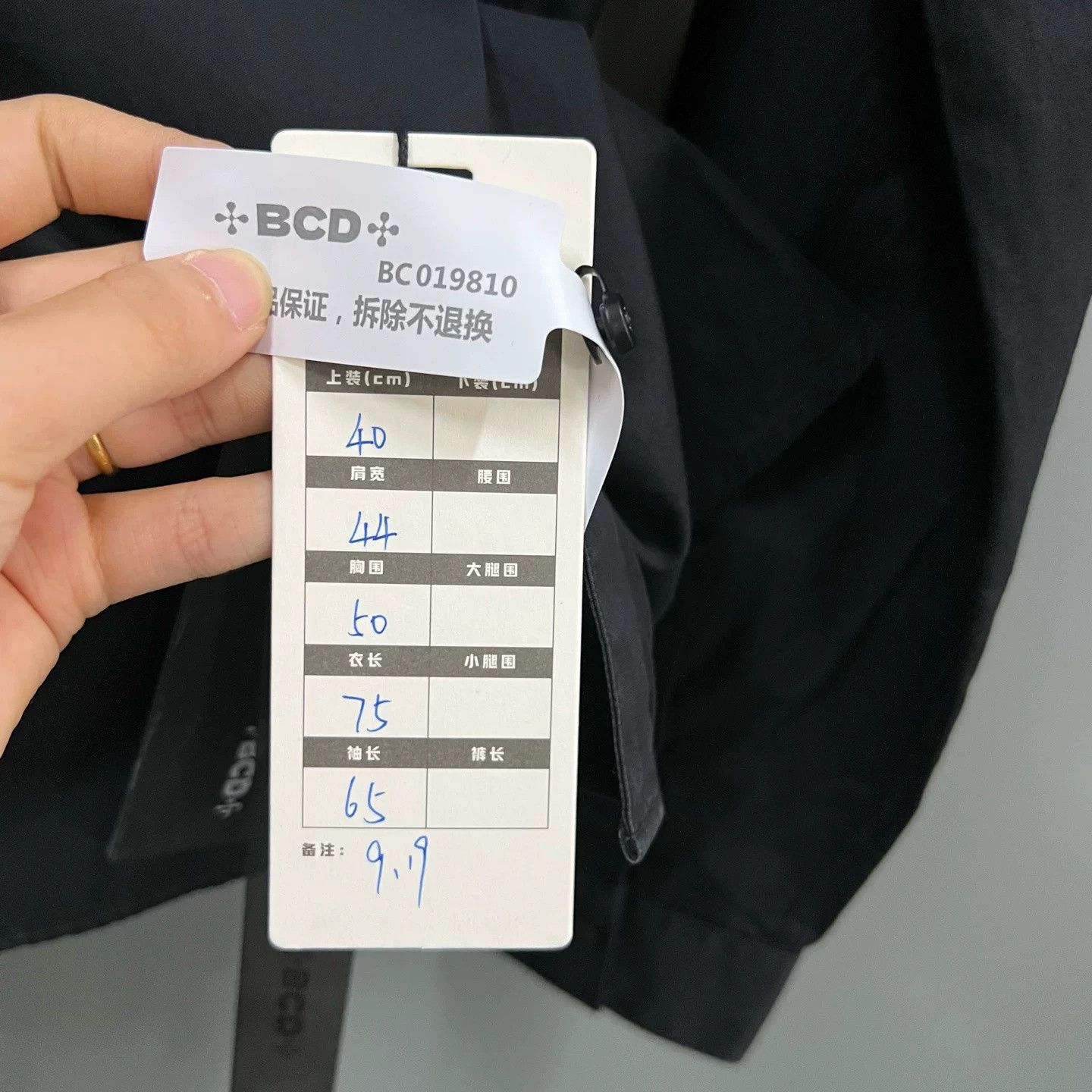 Givenchy Givenchy Star Embroidered Collar Shirt Size US XXS / EU 40 - 5 Thumbnail