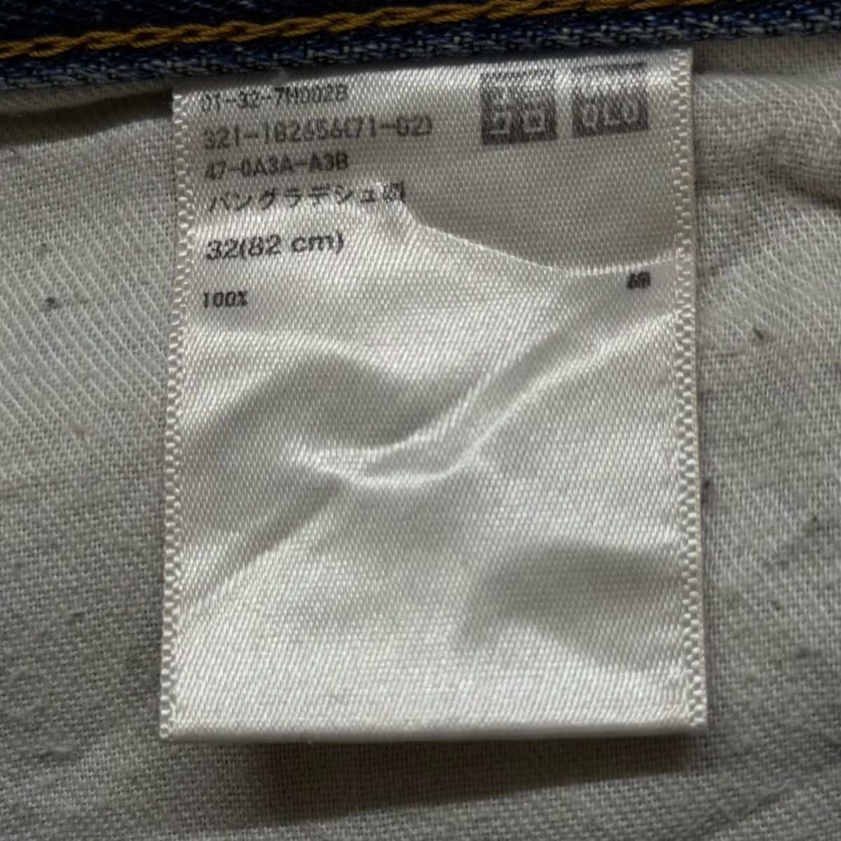 Uniqlo Vintage UNIQLO Kaihara Denim Japan | Regular Straight | W33 Size US 33 - 10 Thumbnail