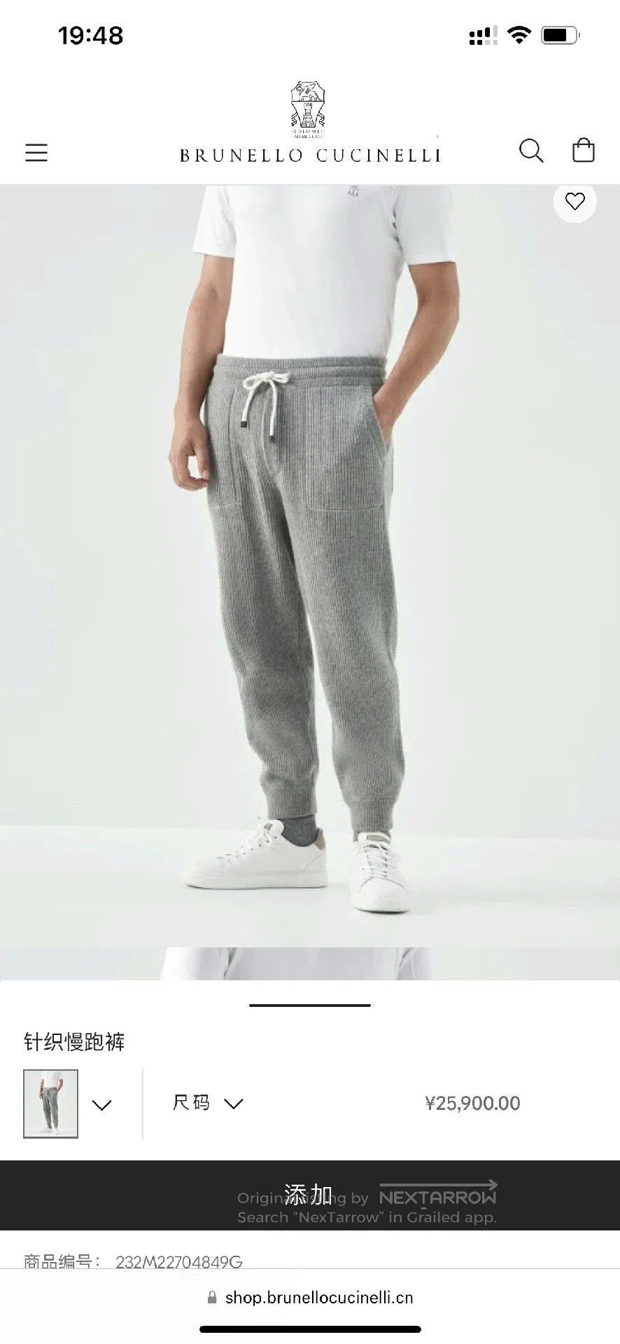 Brunello Cucinelli Brunello Cucinelli Cashmere Ribbed Pants. Size US 38 / EU 54 - 9 Thumbnail