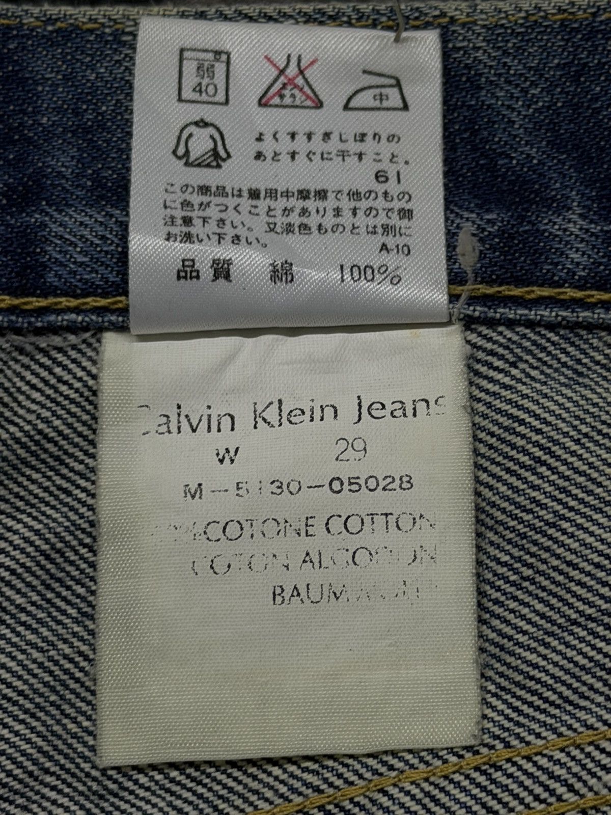 Calvin Klein Vintage Calvin Klein Jeans Japanese Denim | Straight Fit W29 Size US 29 - 15 Thumbnail