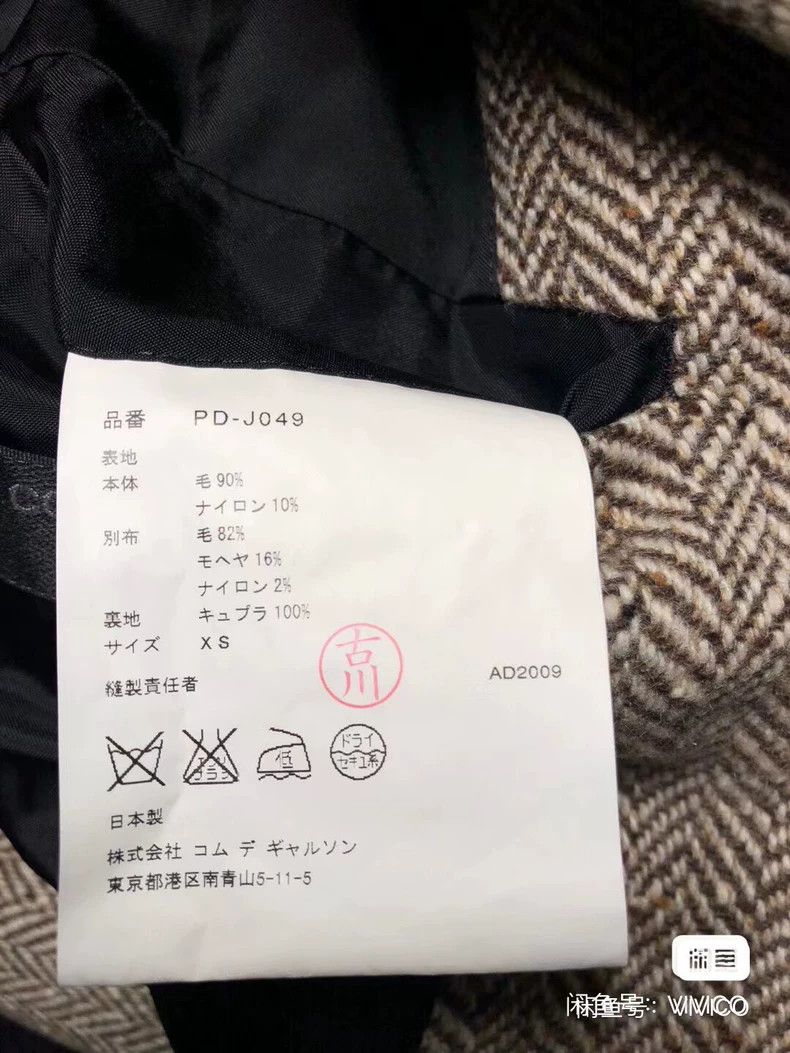 Comme des Garcons Comme des Garcons Deconstruction suit with double collar Size US XS / EU 42 / 0 - 7 Thumbnail