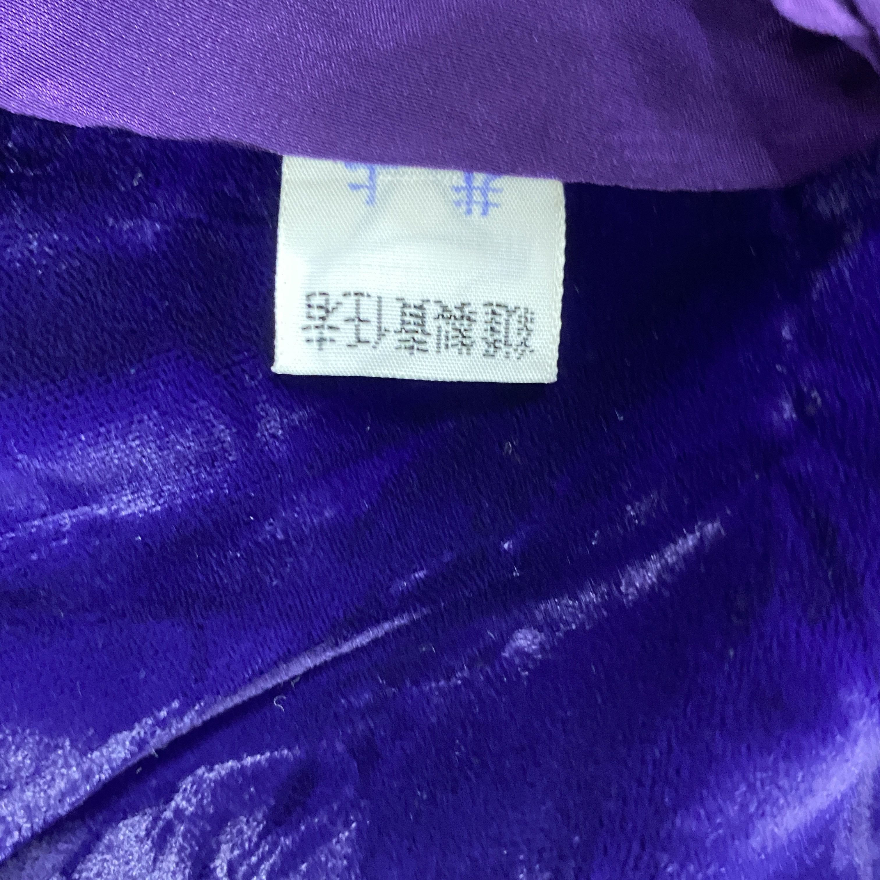 Yohji Yamamoto Vintage Germany Velvet Yohji Yamomoto Style Jkt Coat- J485 Size US M / EU 48-50 / 2 - 8 Thumbnail