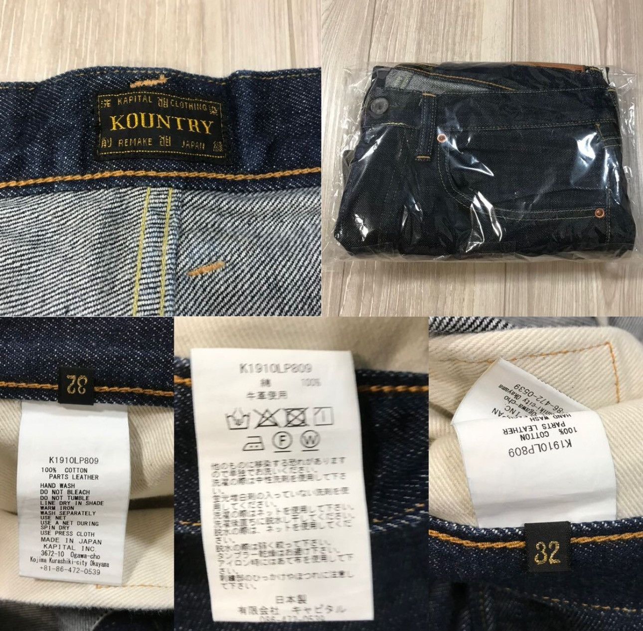 Kapital KAPITAL Skull Bone Denim Pants kountry japan century Kapital KAPITAL Skull Bone Denim Pants kountry japan century