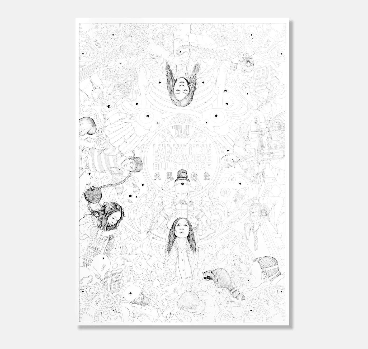 A24 EVERYTHING EVERYWHERE ALL AT ONCE POSTER Size ONE SIZE - 5 Thumbnail