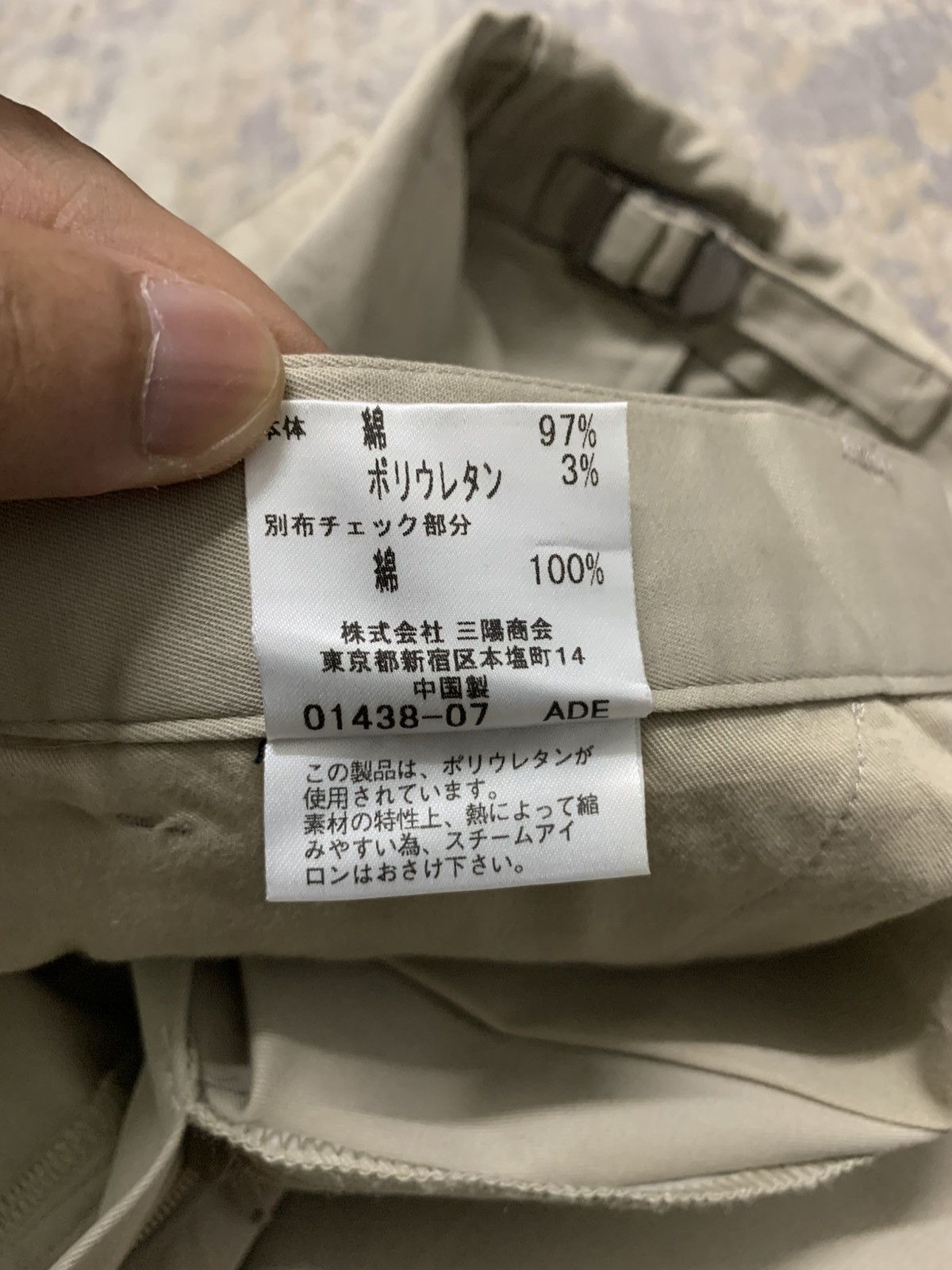 Burberry Burberry Brit Military Utility Beige Cargo Pant 31x33 Size US 31 - 16 Thumbnail