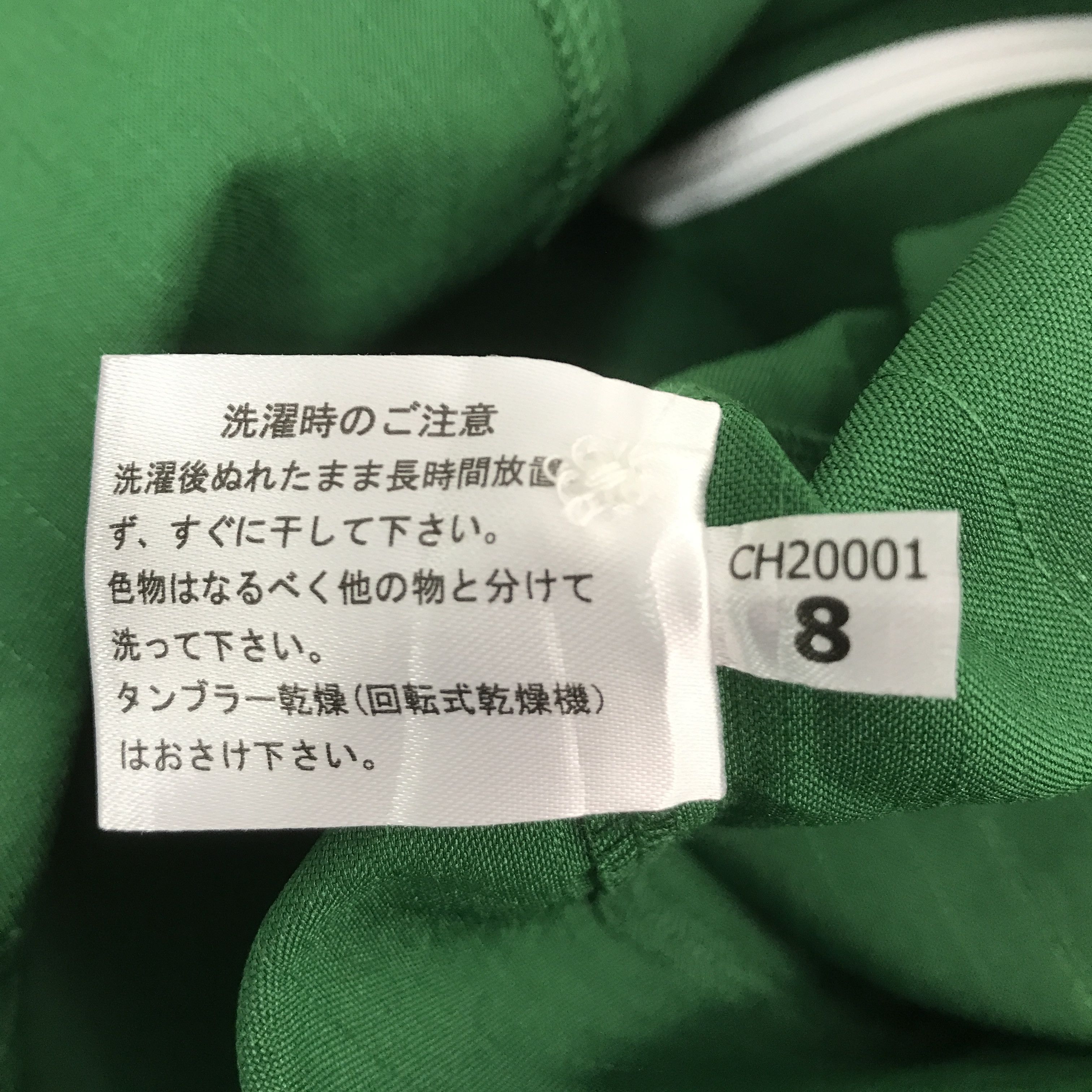 Japanese Brand 7 ELEVEN UNIFORM JAPAN JACKET K50B20 Size US L / EU 52-54 / 3 - 11 Thumbnail