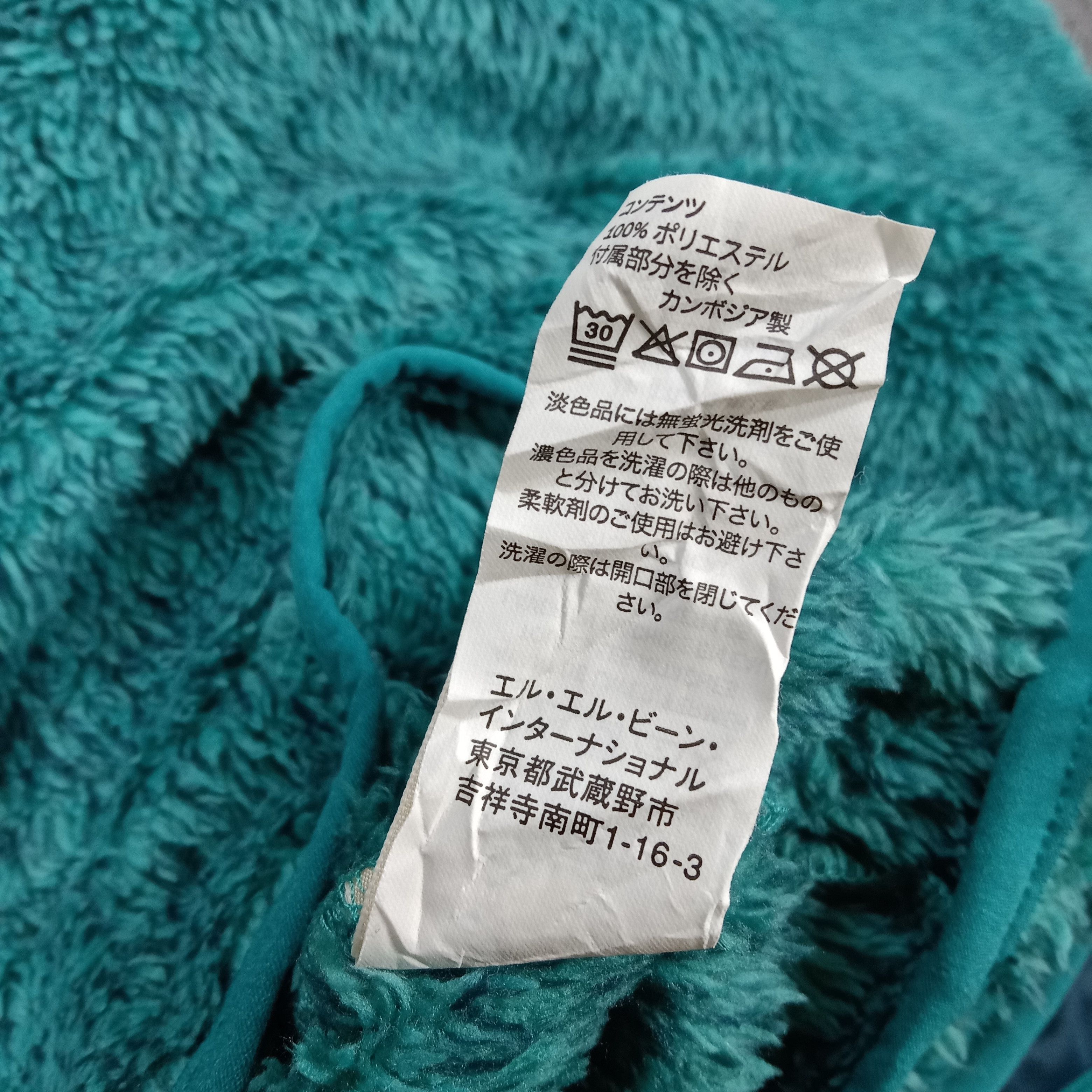 L.L. Bean × Vintage L.L. Bean Outdoor Activity Shacket Jacket Size US L / EU 52-54 / 3 - 10 Thumbnail