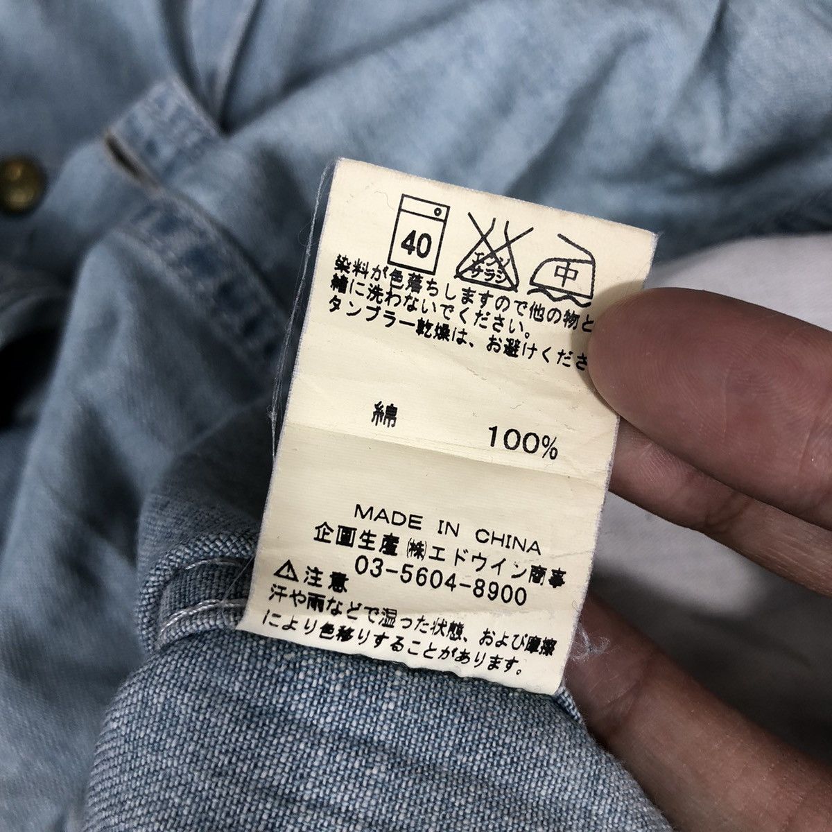 Japanese Brand × Lee Vintage LEE x Fredy & Gloster Jacket Union Made Indigo Woman Size US M / EU 48-50 / 2 - 7 Thumbnail
