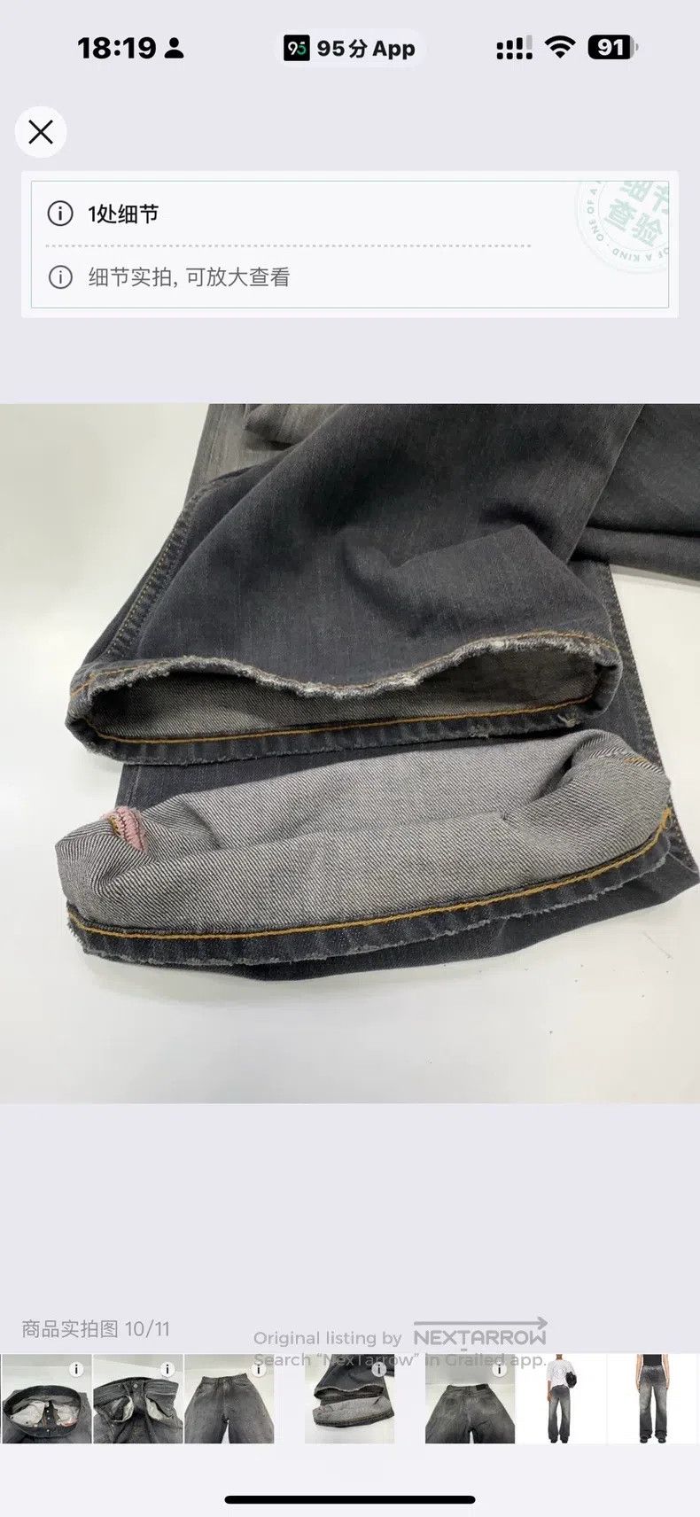 Acne Studios Acne Studios Black splashed ink jeans Size US 28 / EU 44 - 6 Thumbnail