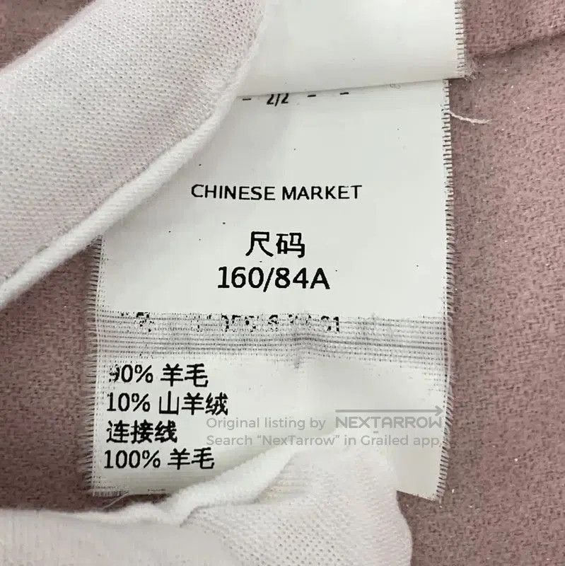 Max Mara MaxMara Women's Pink Wool Coat . Size S / US 4 / IT 40 - 8 Thumbnail