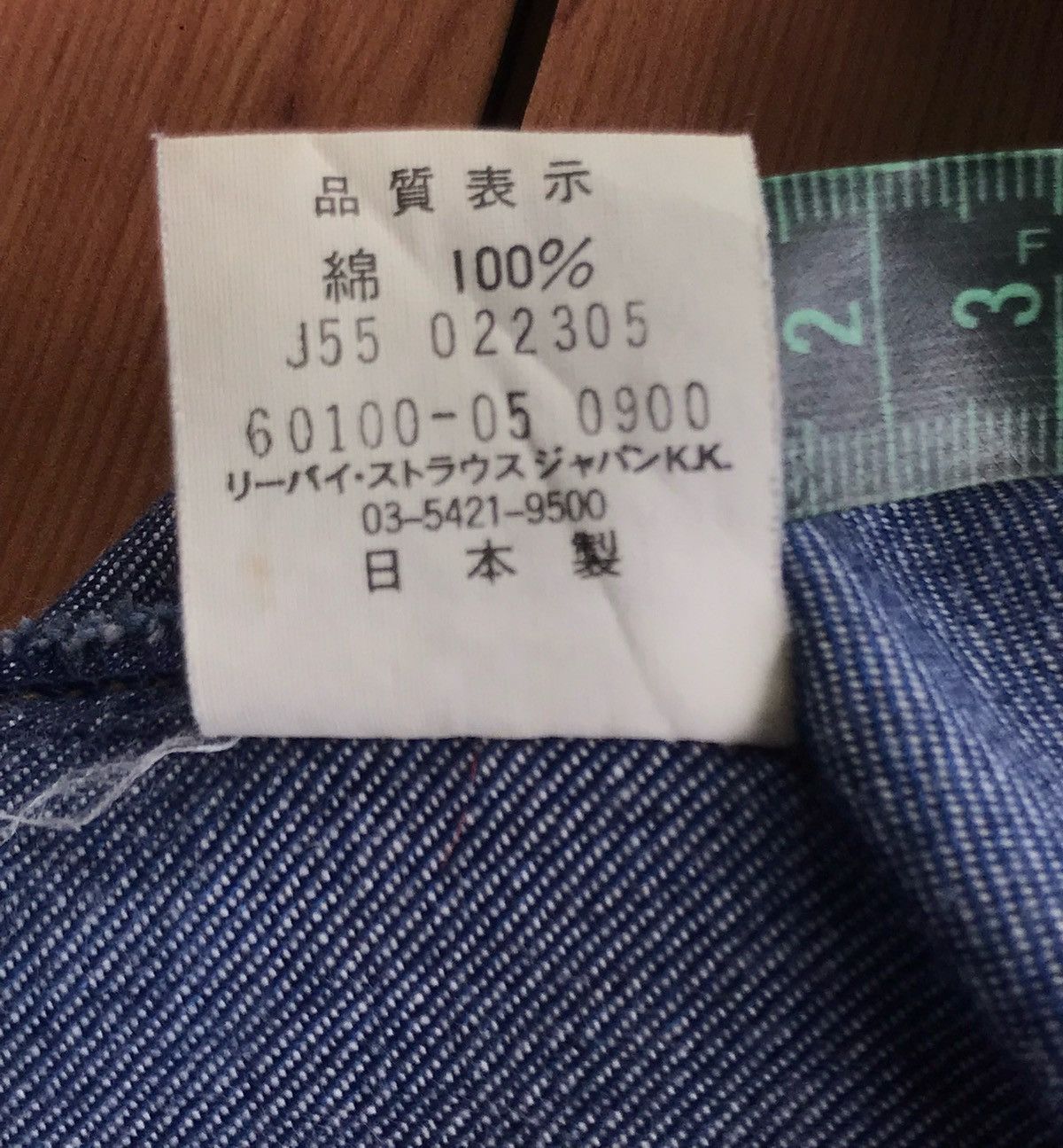 Vintage Levi’s Engineered Jeans Button Up Jacket