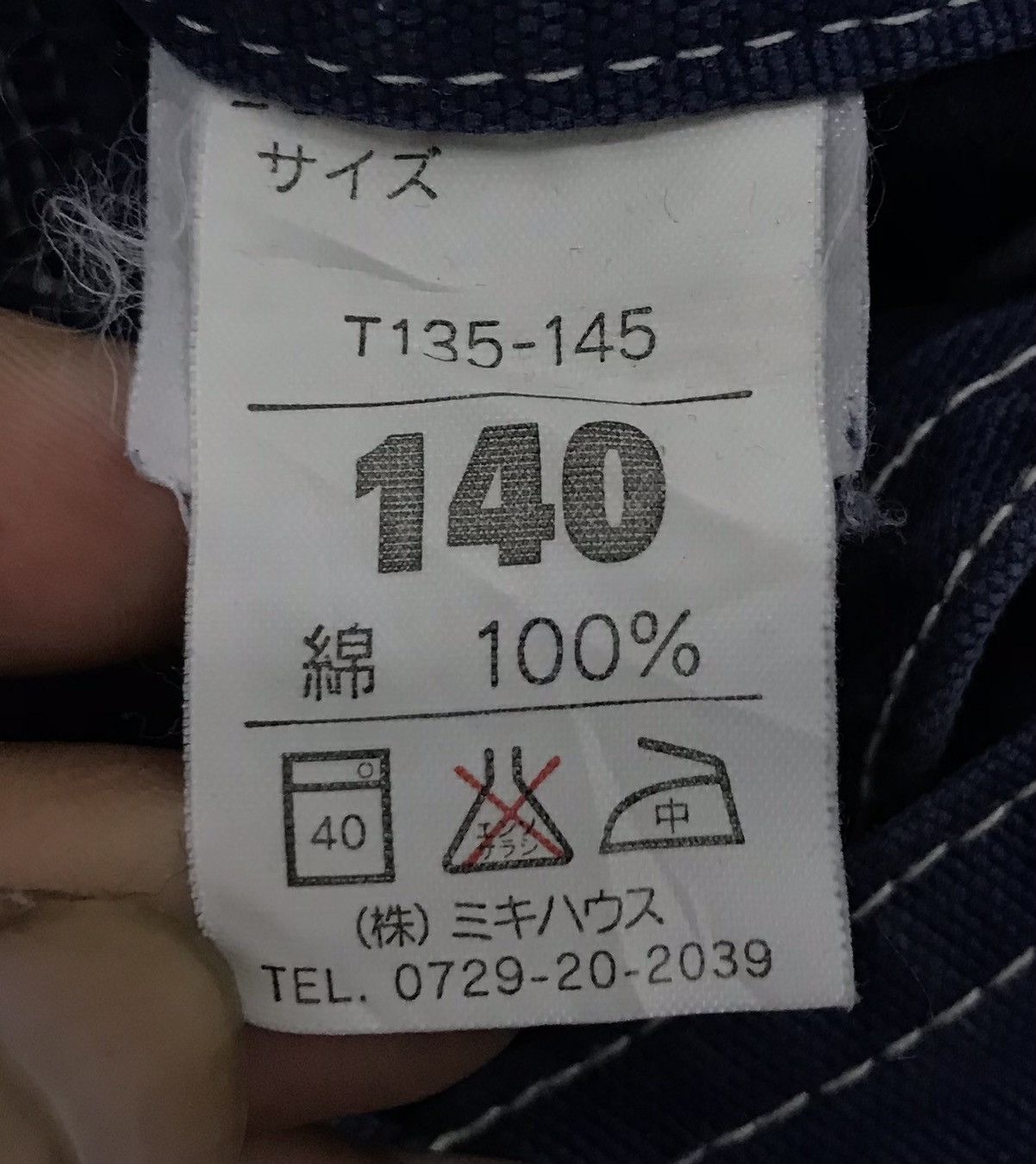Japanese Brand × Vintage Vintage Jeans Mili House Made In Japan Overall Size US 30 / EU 46 - 16 Thumbnail