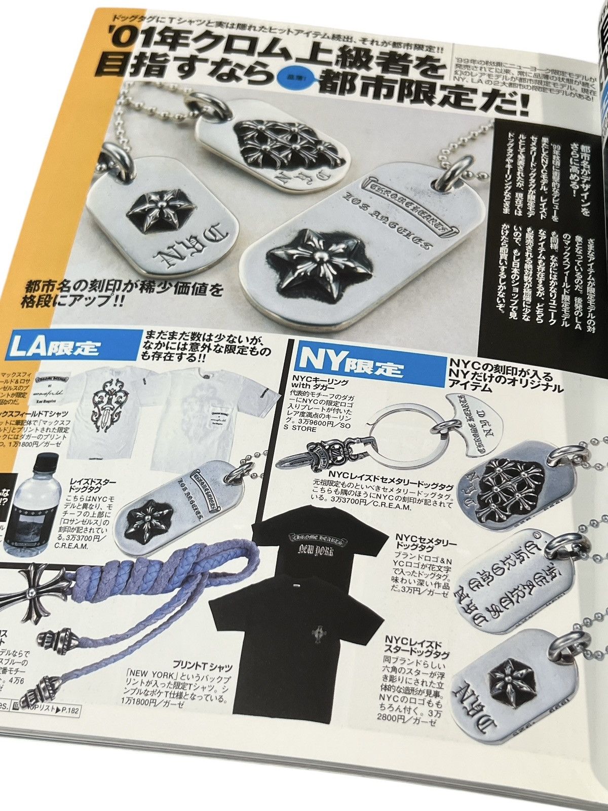 Chrome Hearts 2001 Chrome Hearts Catalog Magazine belt leather ring Size ONE SIZE - 5 Thumbnail
