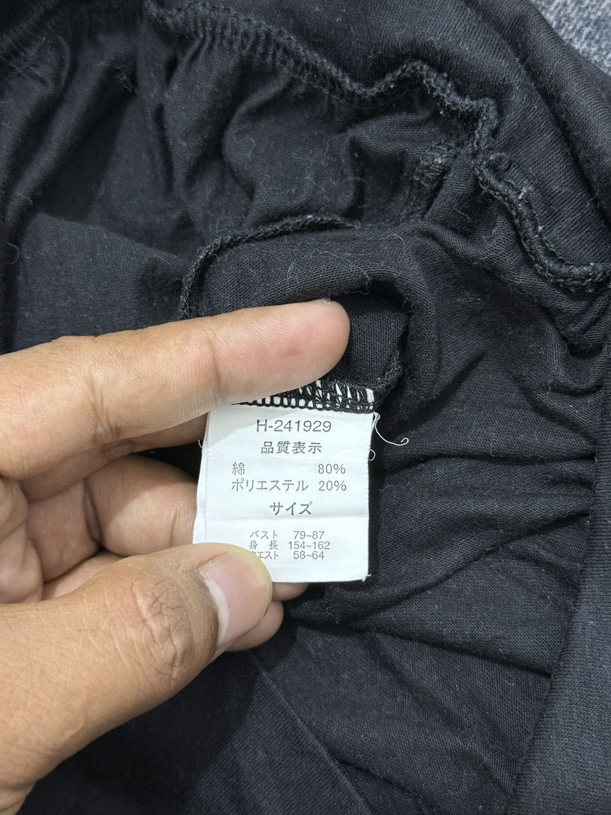 Hysteric Glamour Y2K UKNOW JAPANES TSHIRT Size M / US 6-8 / IT 42-44 - 4 Thumbnail