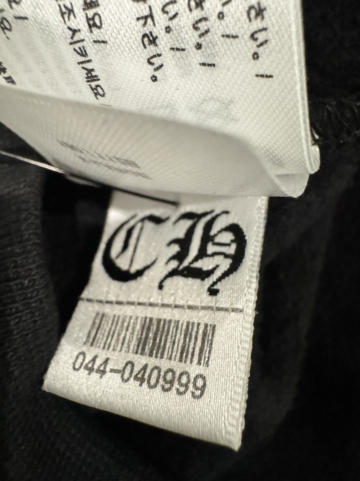 Chrome Hearts Chrome Hearts Scroll Script Hoodie Classic Size US XL / EU 56 / 4 - 13 Thumbnail