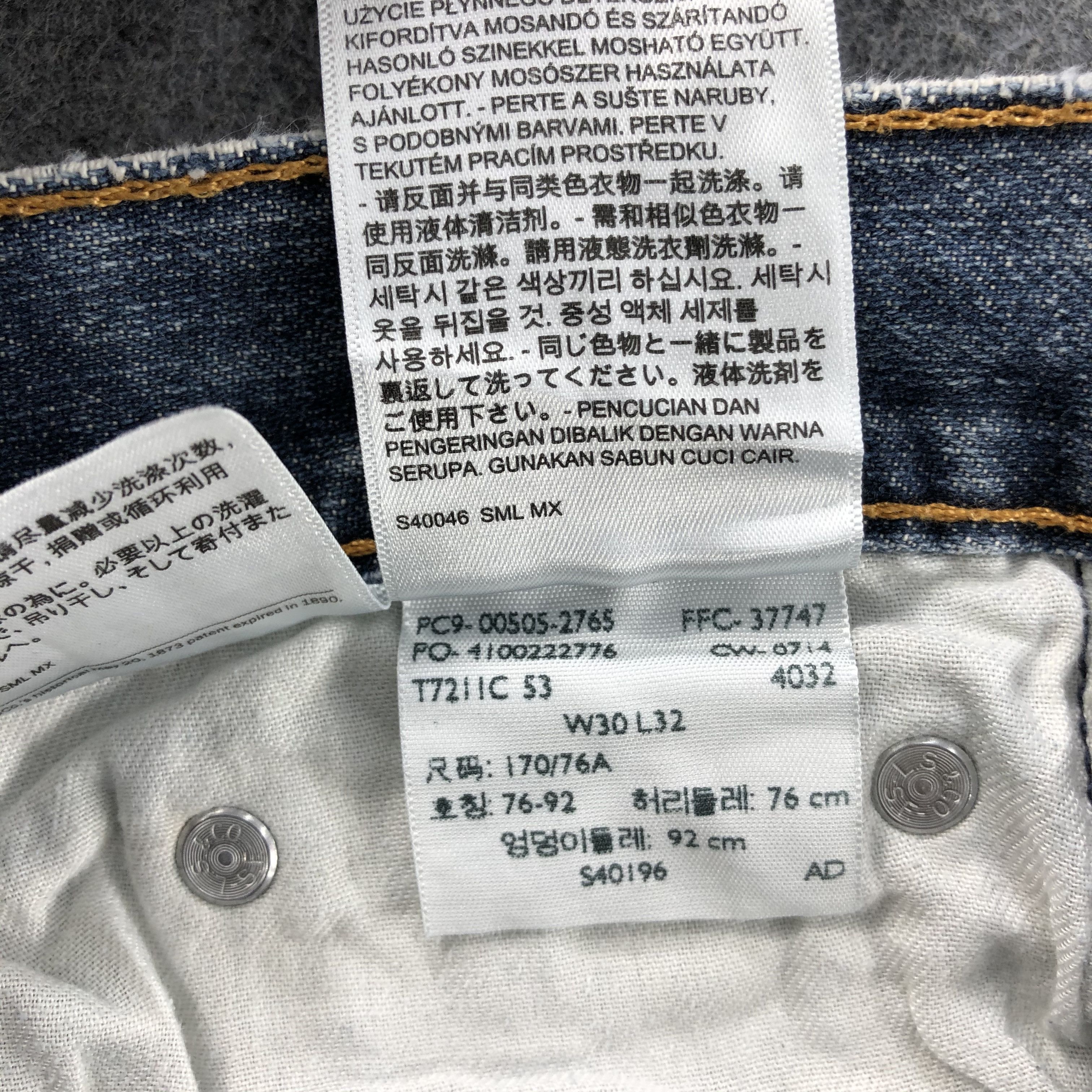 Levi's × Vintage Vintage Blue Wash Levis 505 Jeans-JM1977 Size US 32 / EU 48 - 12 Thumbnail