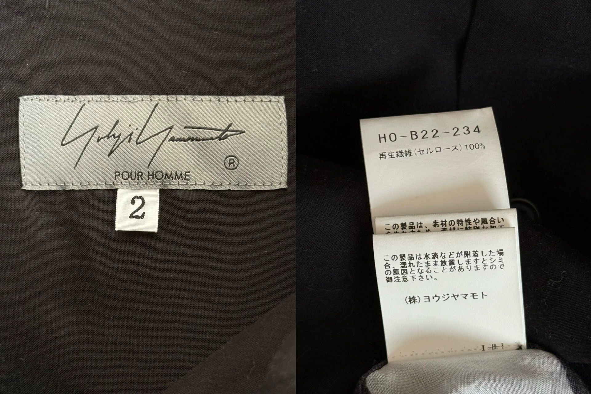 Yohji Yamamoto Yohji Yamamoto 24AW Ink Wash Floral Shirt Size US M / EU 48-50 / 2 - 5 Thumbnail