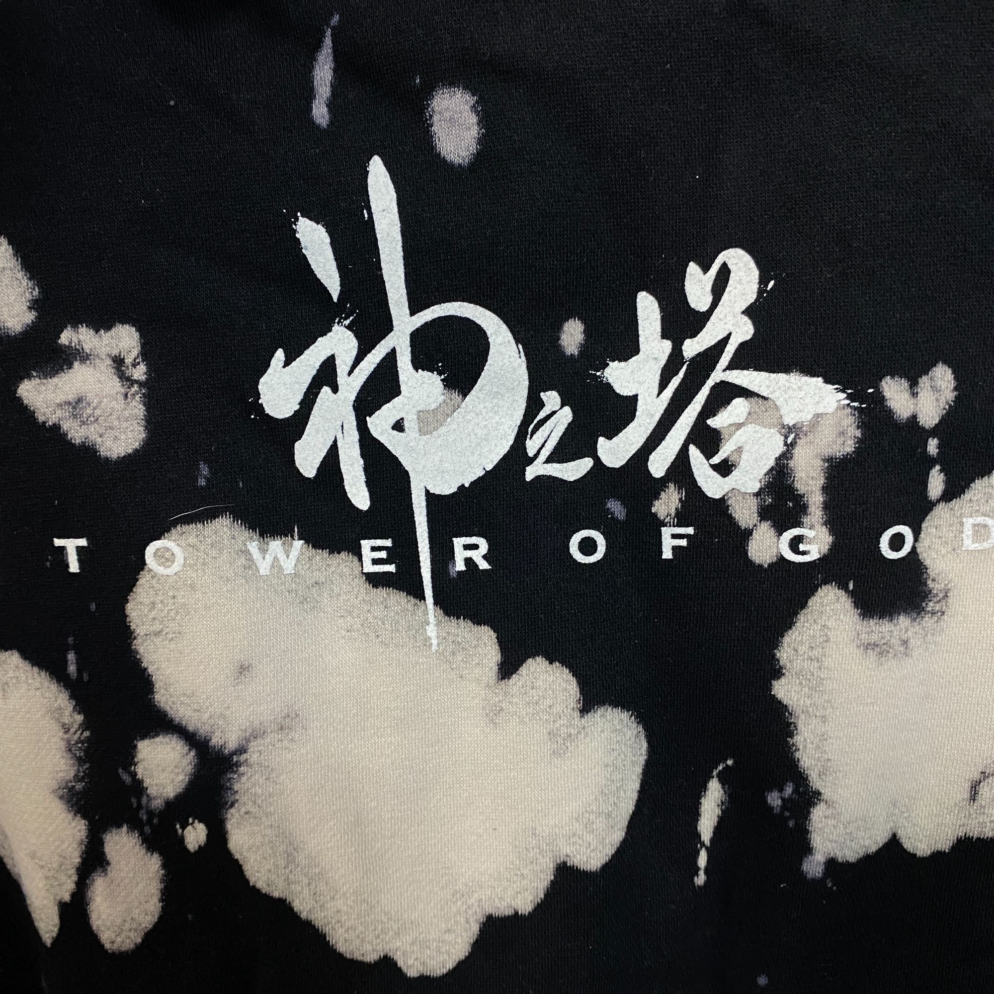 Other Tower of God Rage Recreation Graphic Hoodie Sweater Medium Size US M / EU 48-50 / 2 - 3 Thumbnail