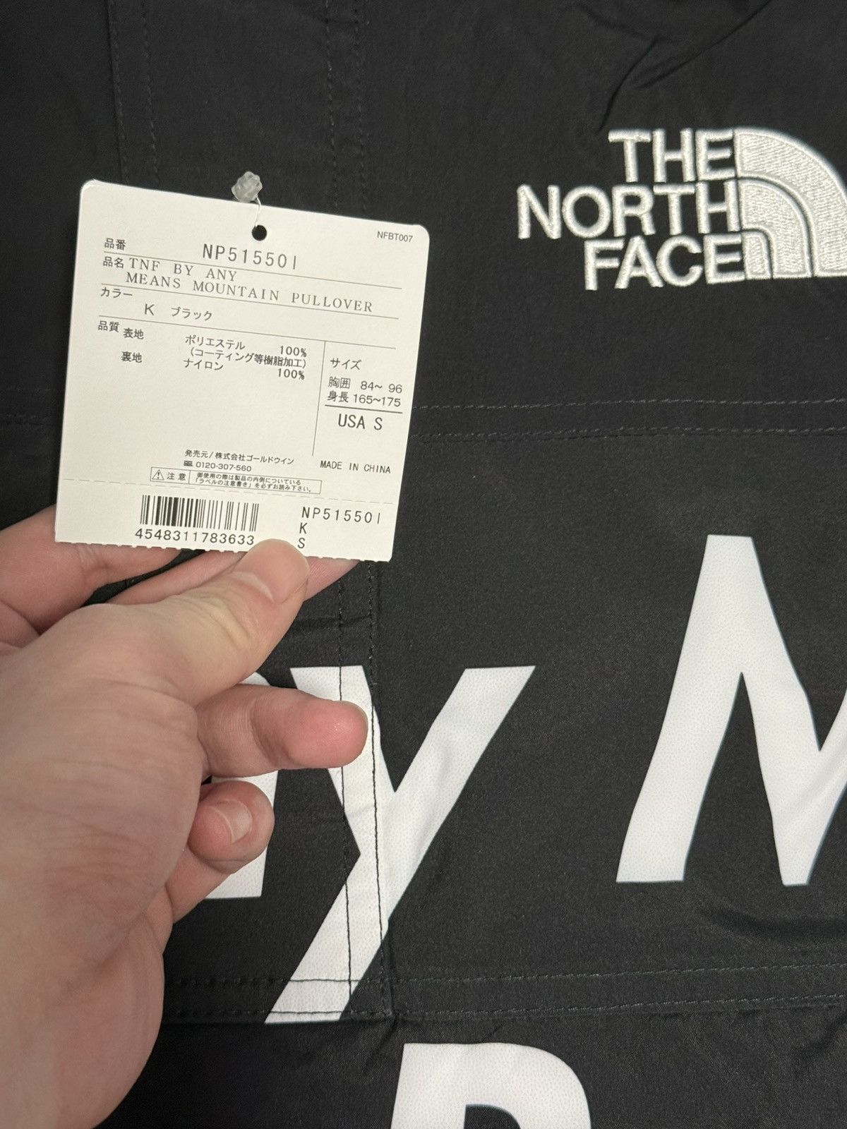 Supreme × The North Face Supreme tnf the north face bamn by any means pullover Jacket Size US S / EU 44-46 / 1 - 3 Thumbnail