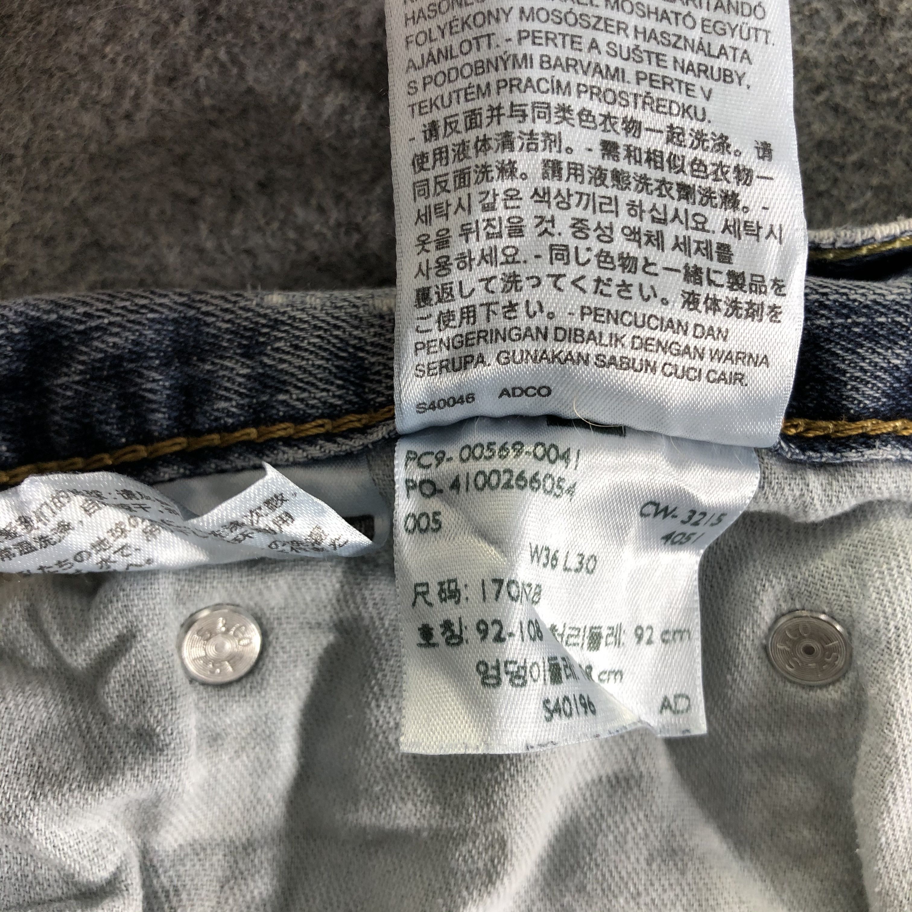 Levi's Vintage Levis 569 Jeans-J4206 Size US 37 - 11 Thumbnail