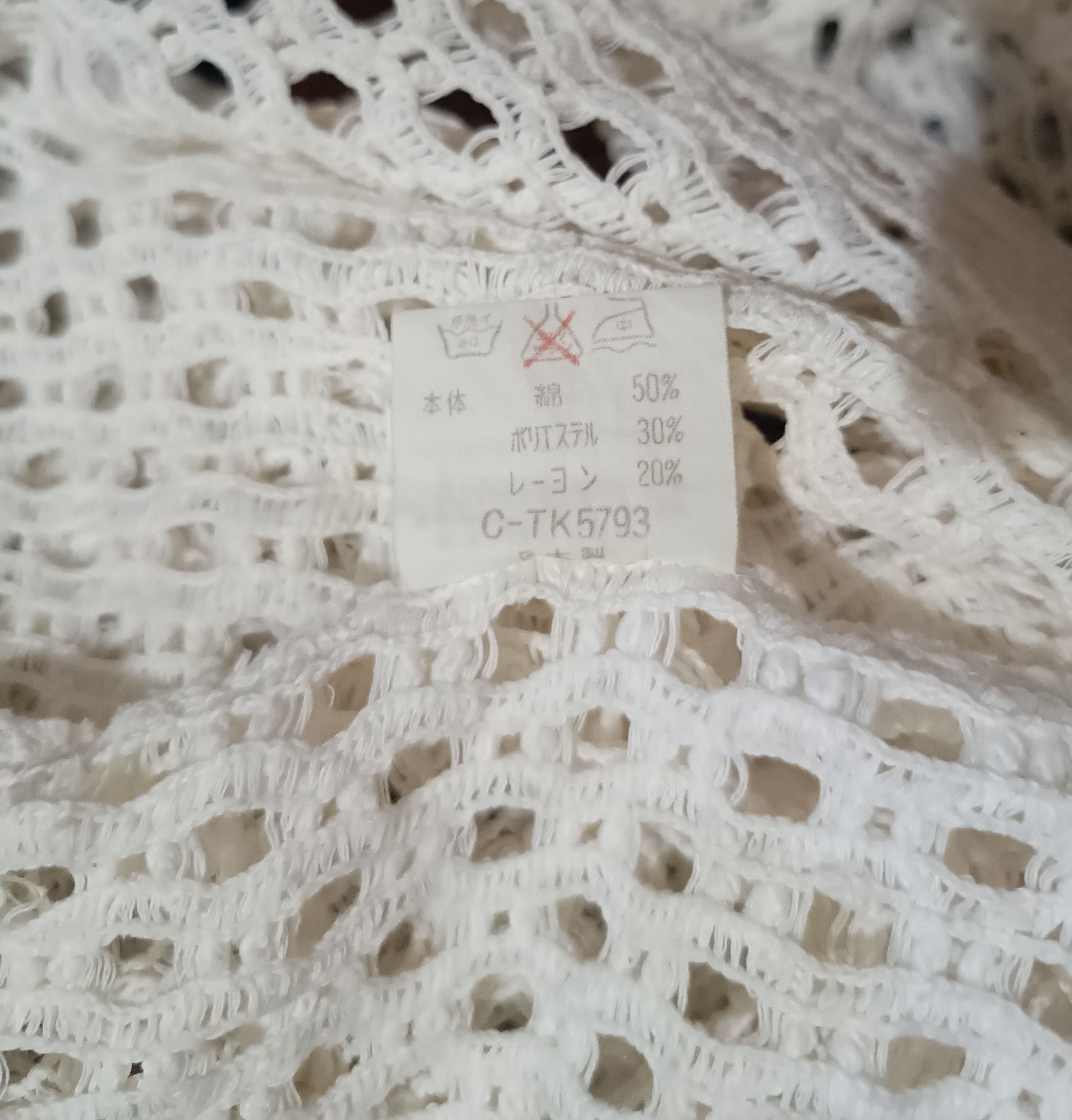 Beauty Beast “Dream Baby Dream” Fishnet Mesh Hoodie Size M / US 6-8 / IT 42-44 - 7 Thumbnail