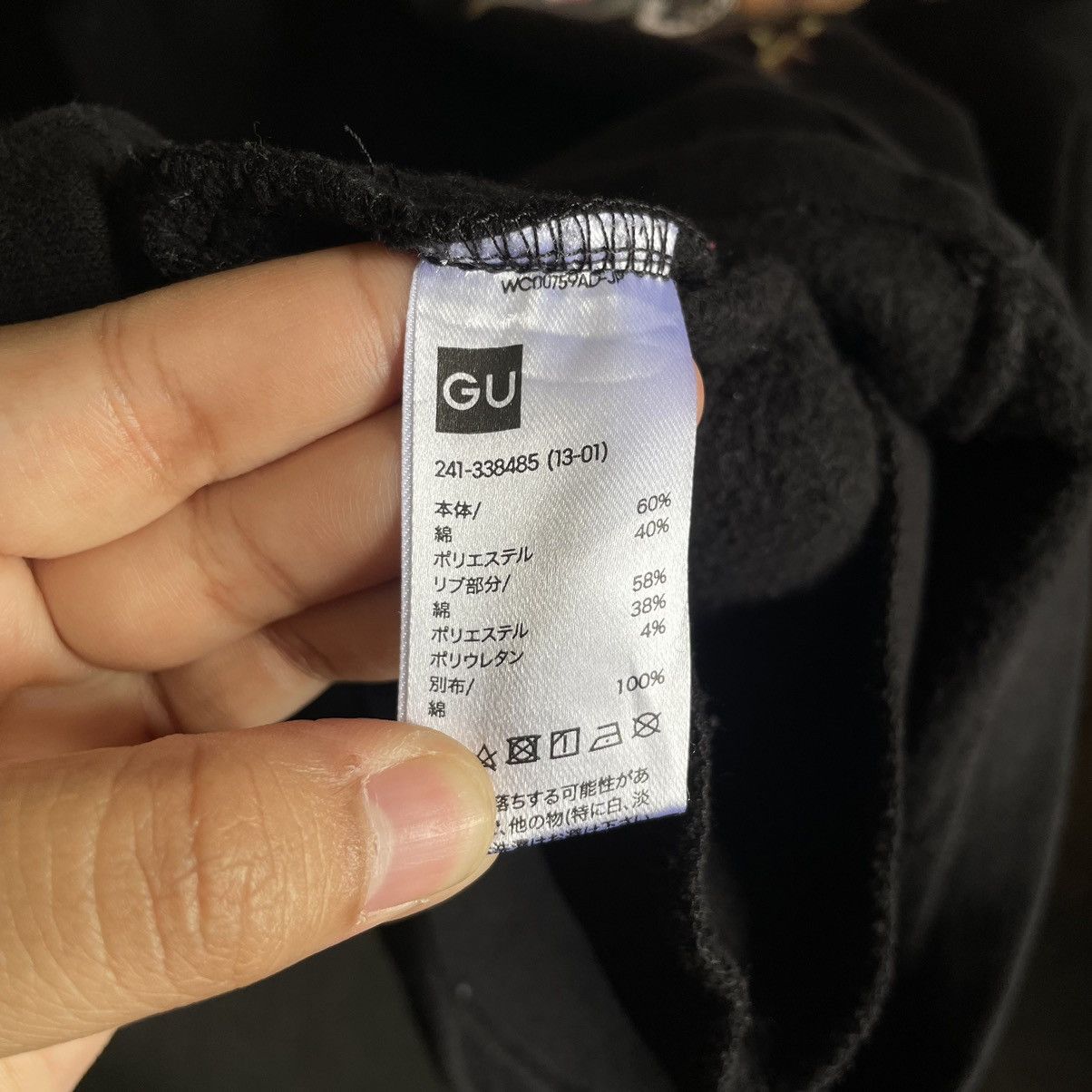 GU × Undercover Gu X Undercover Hoodie Size US L / EU 52-54 / 3 - 5 Thumbnail