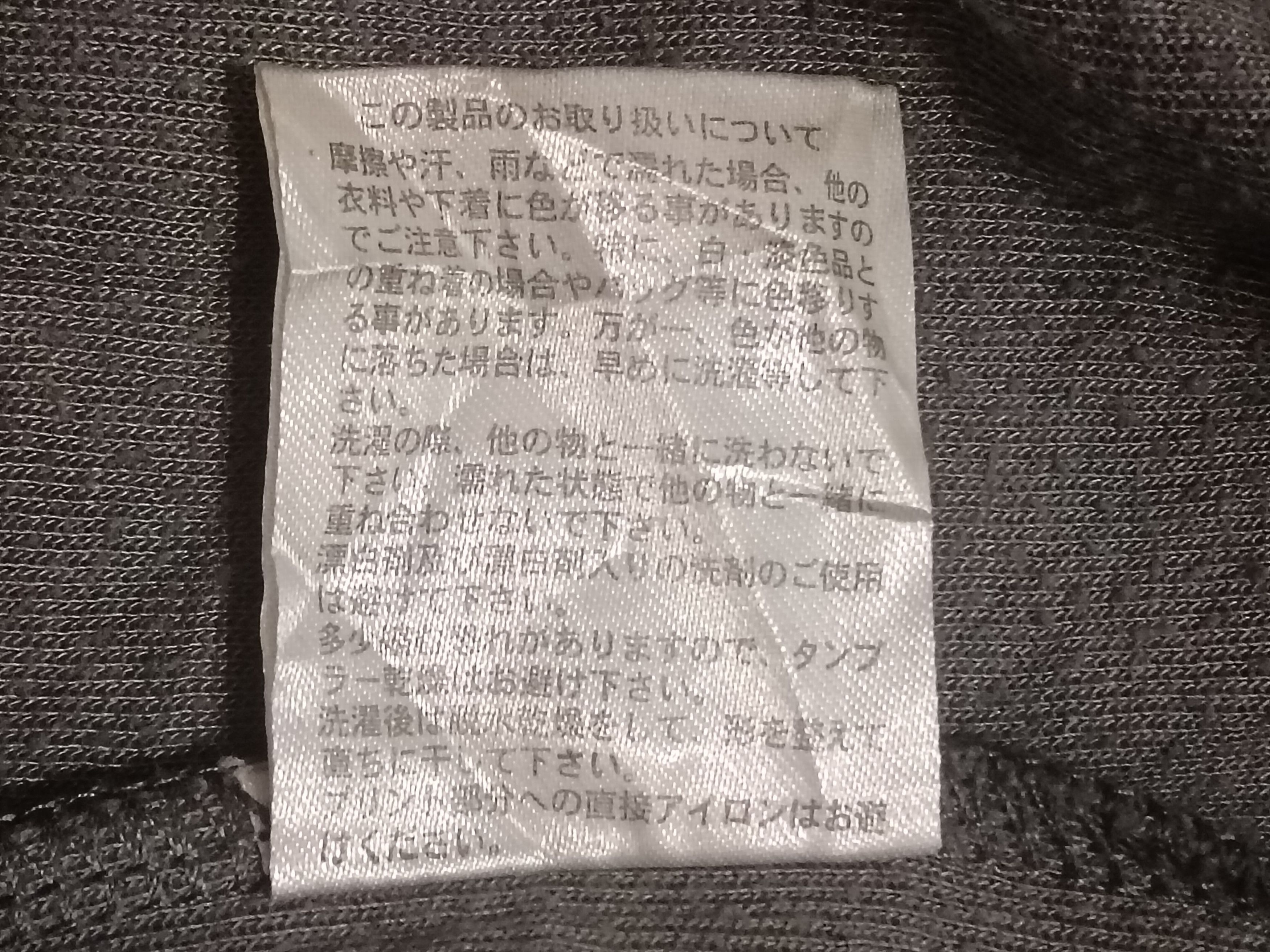 Japanese Brand REAL CONTENTS CAMOUFLAGE JACKET Size US L / EU 52-54 / 3 - 5 Thumbnail