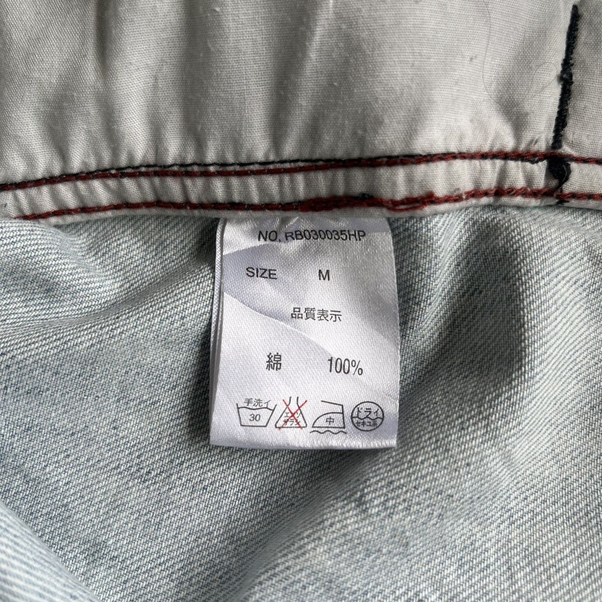 RAGEBLUE Type II Denim Jacket Stripe Rageblue Size US M / EU 48-50 / 2 - 10 Thumbnail