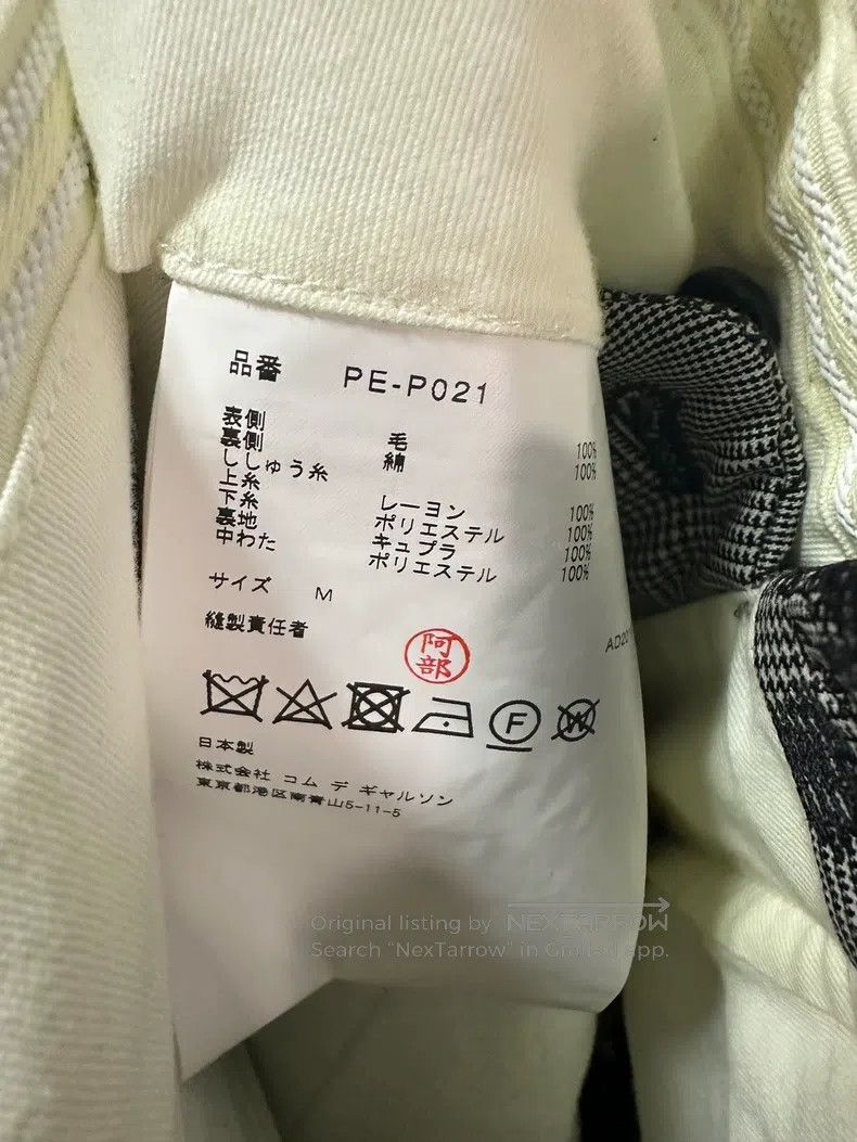 Comme des Garcons Comme Des Garcons size M short pants Size US 27 - 4 Thumbnail