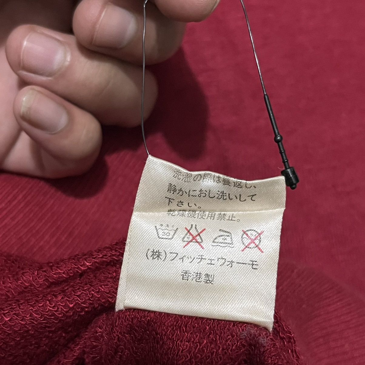 If Six Was Nine × Japanese Brand × Yoshiyuki Konishi Yoshiyuki konishi sweatshirt embroidered logo Size US M / EU 48-50 / 2 - 5 Thumbnail