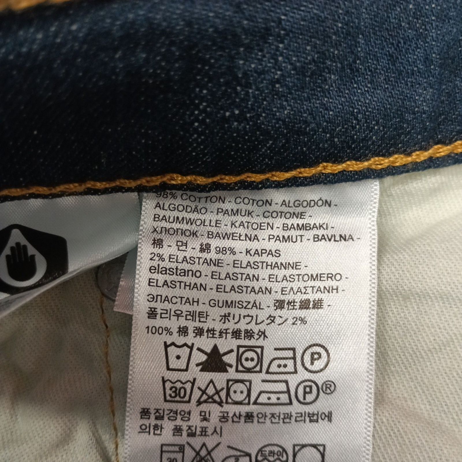 Levi's Levi's 541 Jeans Men's 62x34 Blue Athletic Taper Fit Stretch Size US 44 / EU 60 - 5 Thumbnail