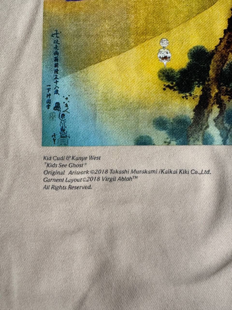 Other Kids see ghost Kanye west hoodie yeezus M-L sz Size US L / EU 52-54 / 3 - 10 Thumbnail