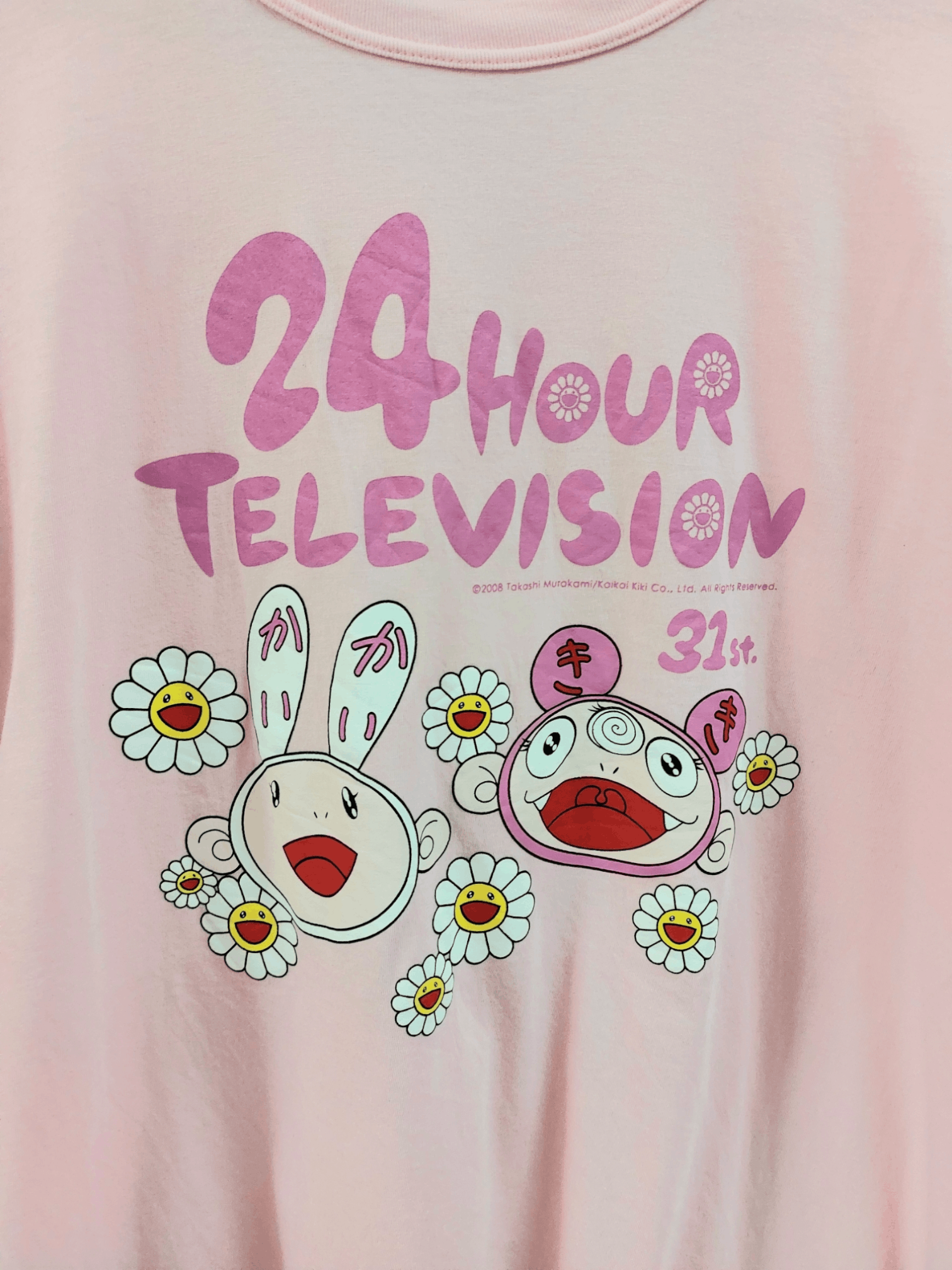 Takashi Murakami × Vintage Takashi Murakami x 24 hour Televisyen T-Shirt Size US L / EU 52-54 / 3 - 6 Thumbnail