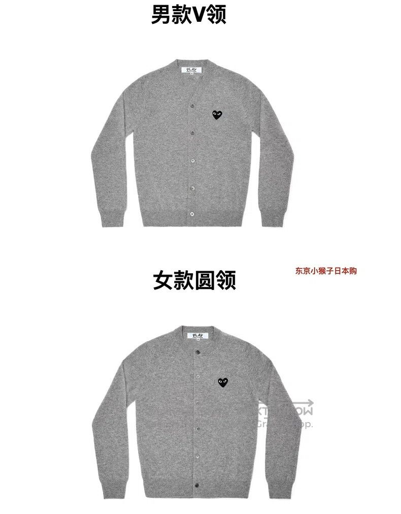 Comme des Garcons Comme Des Garcons Wool Knit Cardigan Size US L / EU 52-54 / 3 - 3 Thumbnail