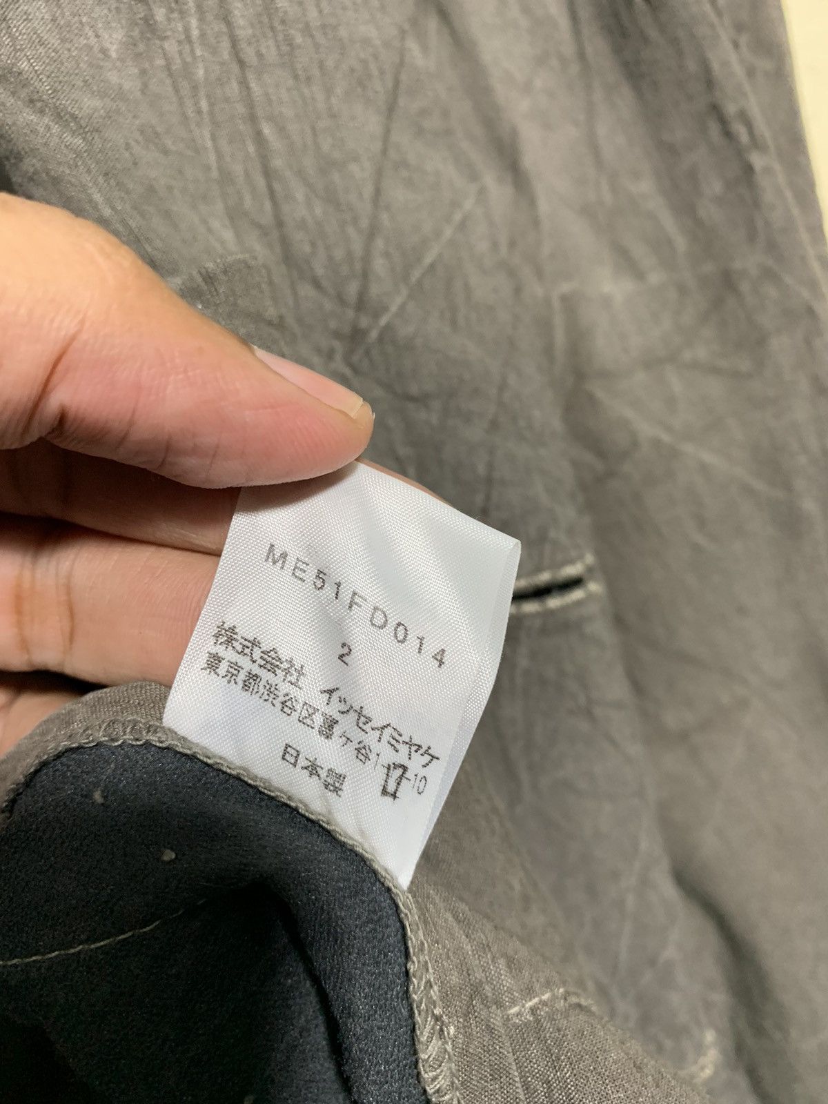 Issey Miyake 🔥ISSEY MIYAKE MEN PATCHWORKS JACKETS Size US M / EU 48-50 / 2 - 11 Thumbnail