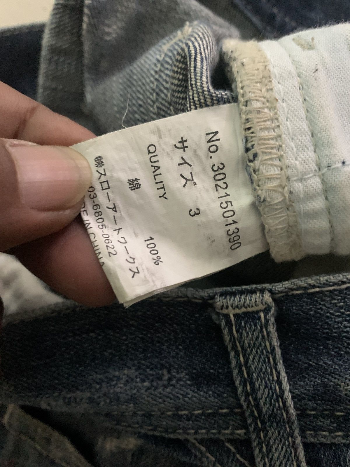 Japanese Brand Japanese Brand Glad News Distressed Denim Size US 32 / EU 48 - 7 Thumbnail