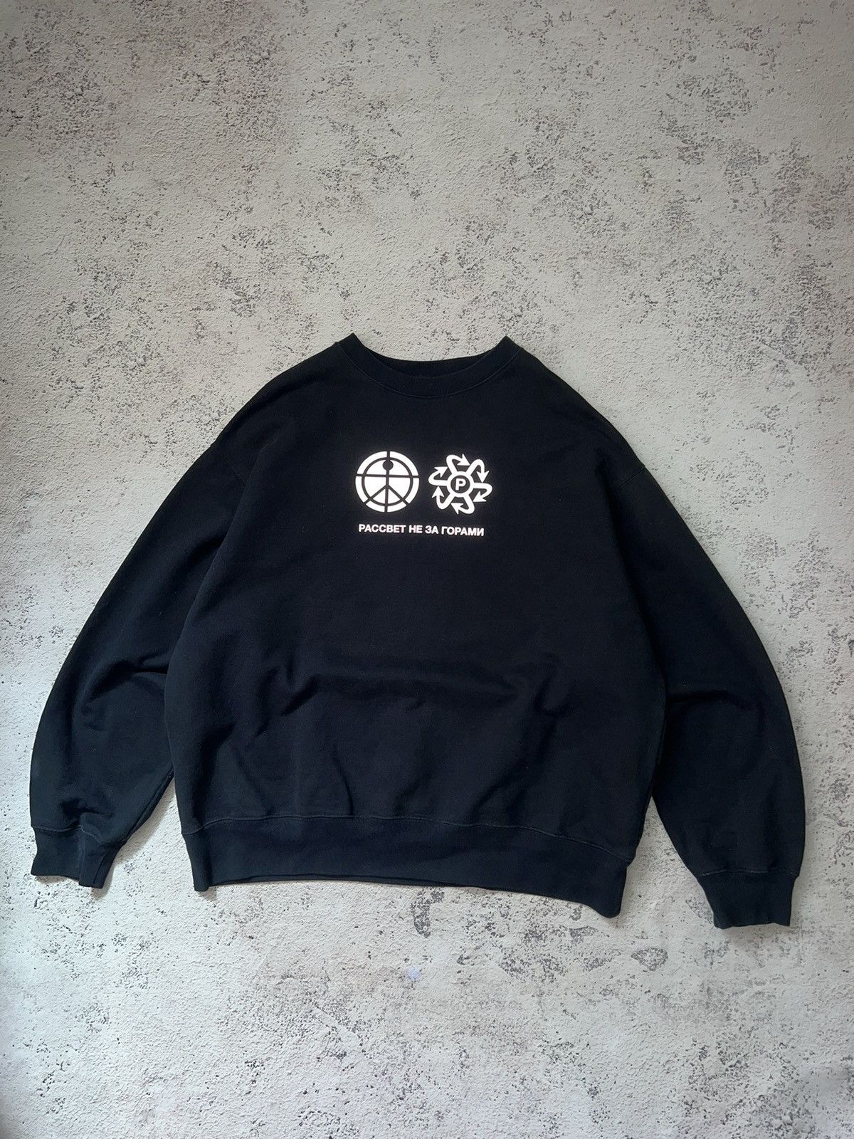Gosha Rubchinskiy × PACCBET Rassvet PACCBET Oversize Reflective Logo Crew Sweatshirt Size US XL / EU 56 / 4 - 2 Thumbnail