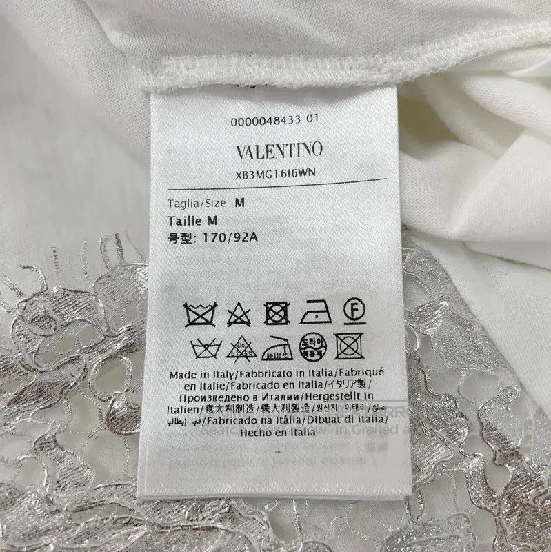 Valentino Valentino Summer White Logo T-shirt for Women . Size M / US 6-8 / IT 42-44 - 7 Thumbnail