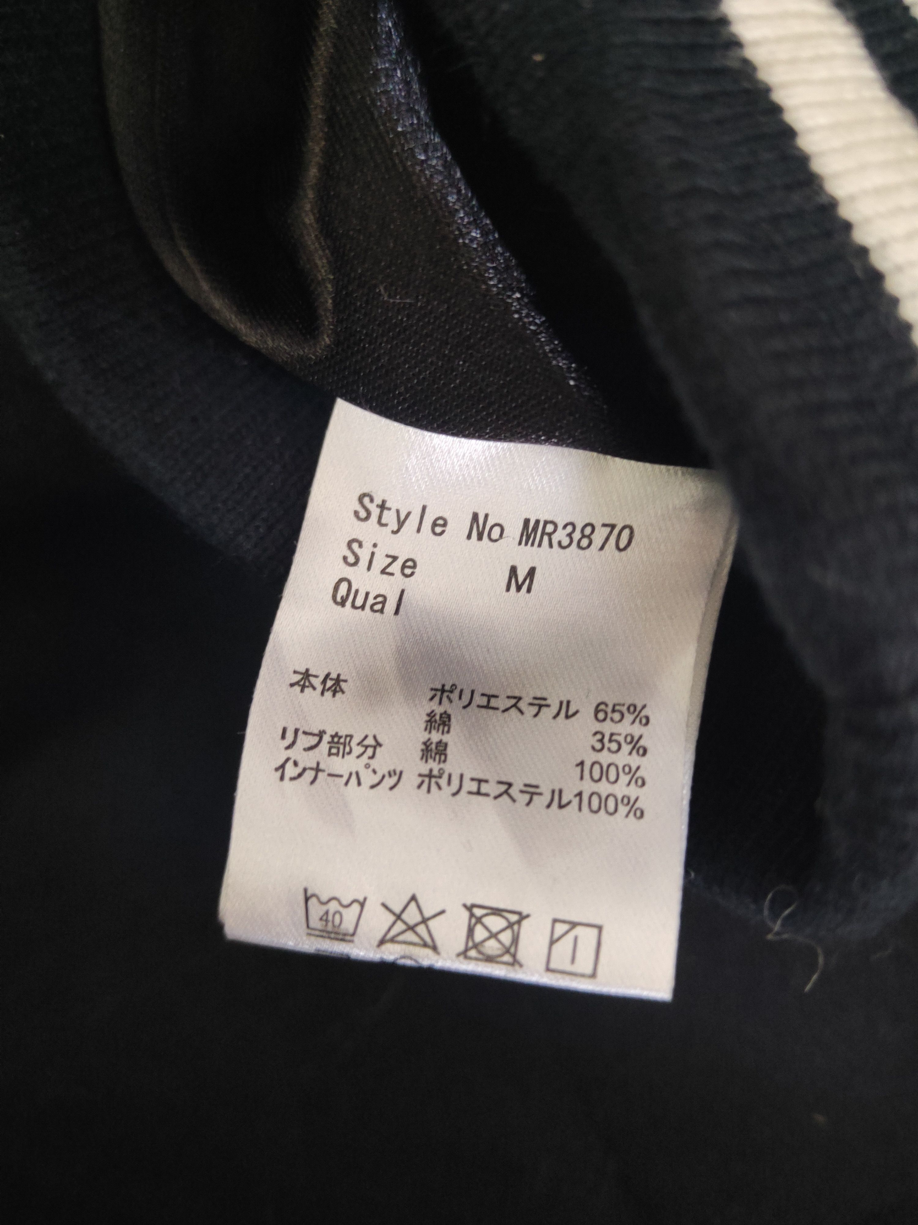 Japanese Brand SUPER RARE 💥 Rady Black Mini Skirts Size 23" - 9 Thumbnail