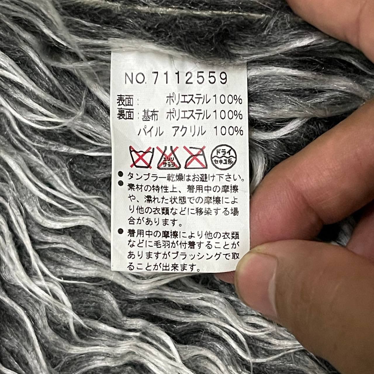 semanticdesign Crazy Fur Semantic Design Biker Jacket lgb ifsixwasnine Size US L / EU 52-54 / 3 - 8 Thumbnail