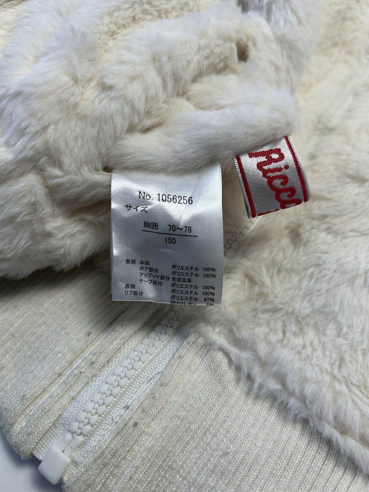 Japanese Brand RICCA RICCA YOU X ME RIBBON STYLE REVERSIBLE BOMBER JACKET Size M / US 6-8 / IT 42-44 - 6 Thumbnail