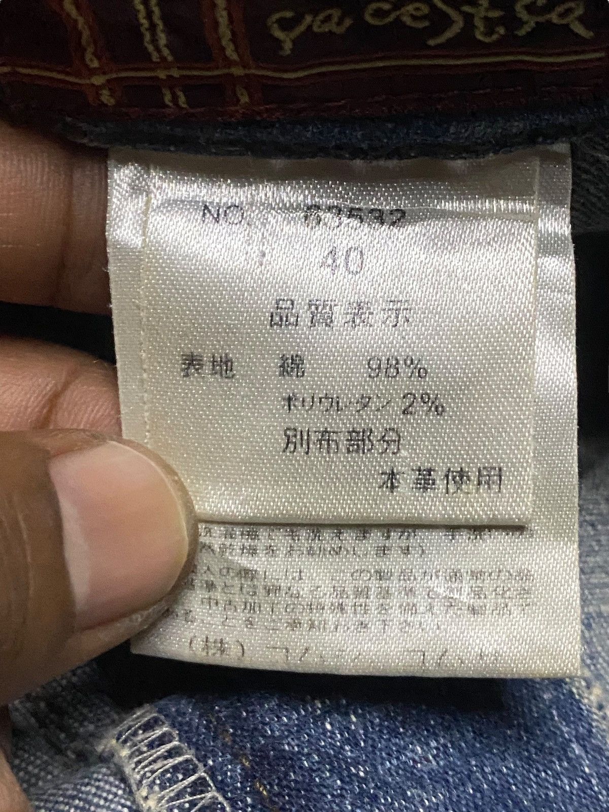 Comme des Garcons Comme Ci Rare 2000s Hybrid Denim Leather Flared Jeans Size US 28 / EU 44 - 17 Thumbnail