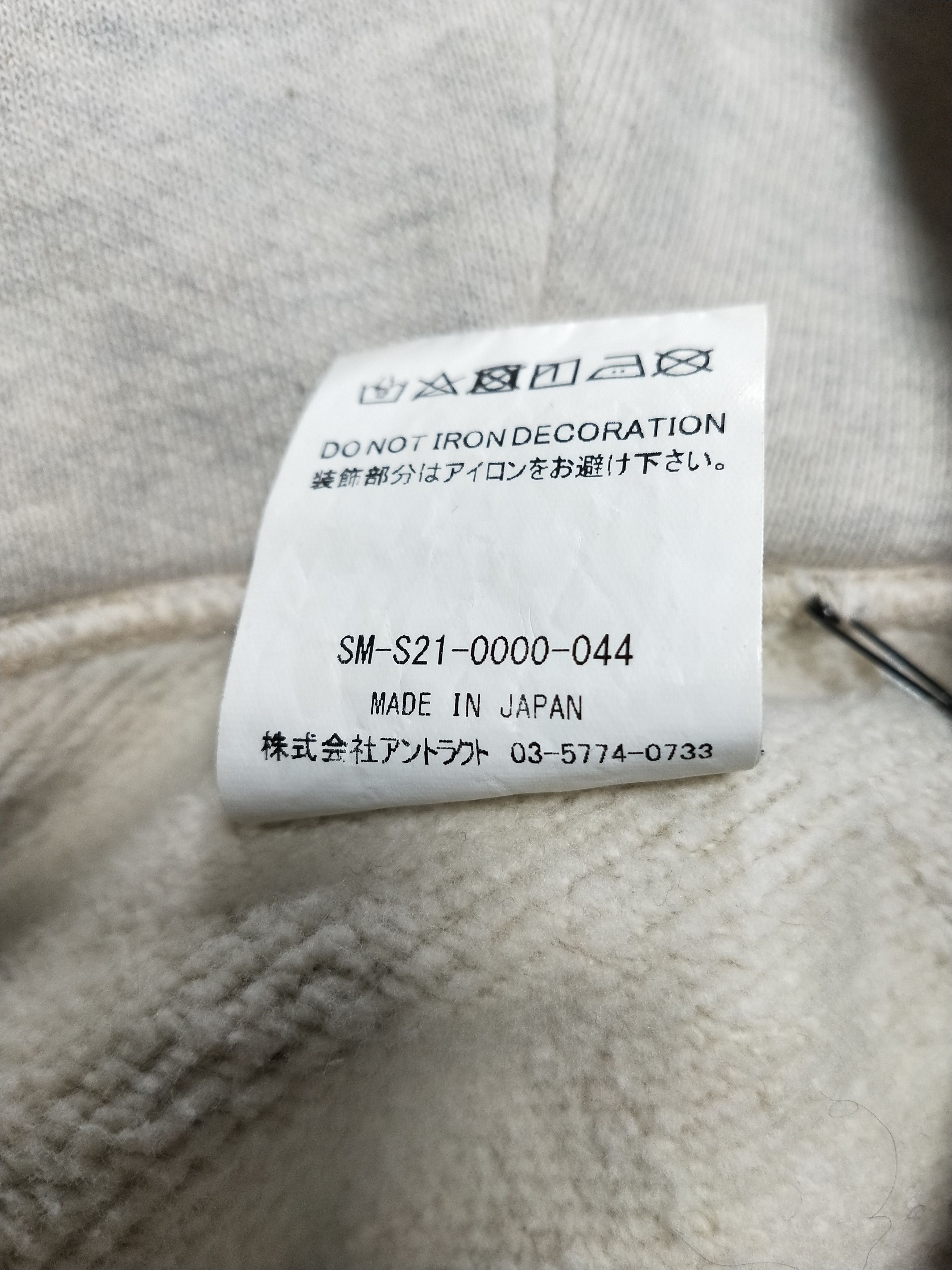 Saint Michael Graffiti Hoodie Size US M / EU 48-50 / 2 - 7 Thumbnail